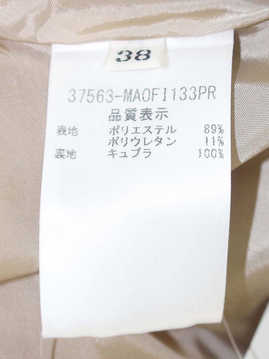 フォクシーニューヨーク collection Dress 37563 ワンピース 38 オークル IT02JU5YTHSG 【SALE】
