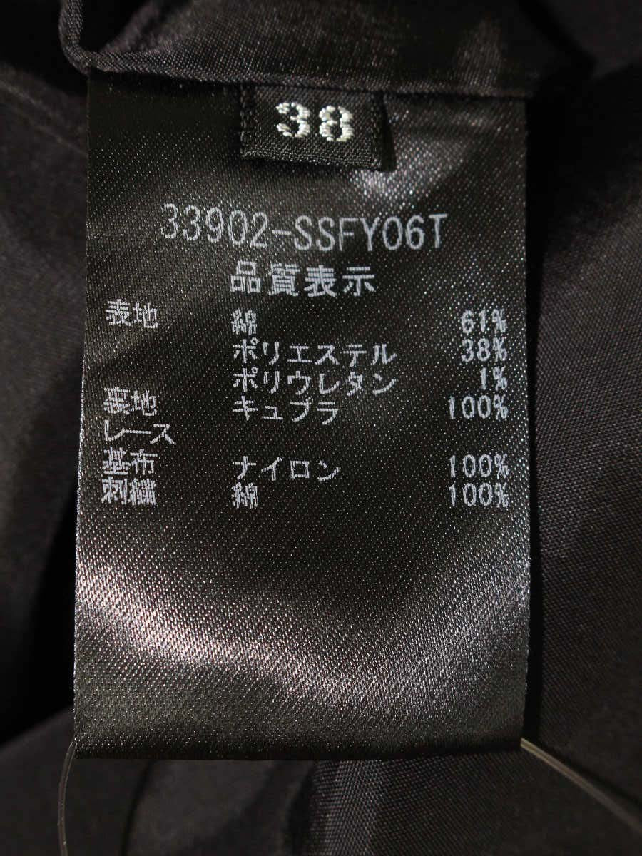 フォクシーブティック Skirt Lempika 33902 スカート 38 ブラック IT3MV55OGM1M