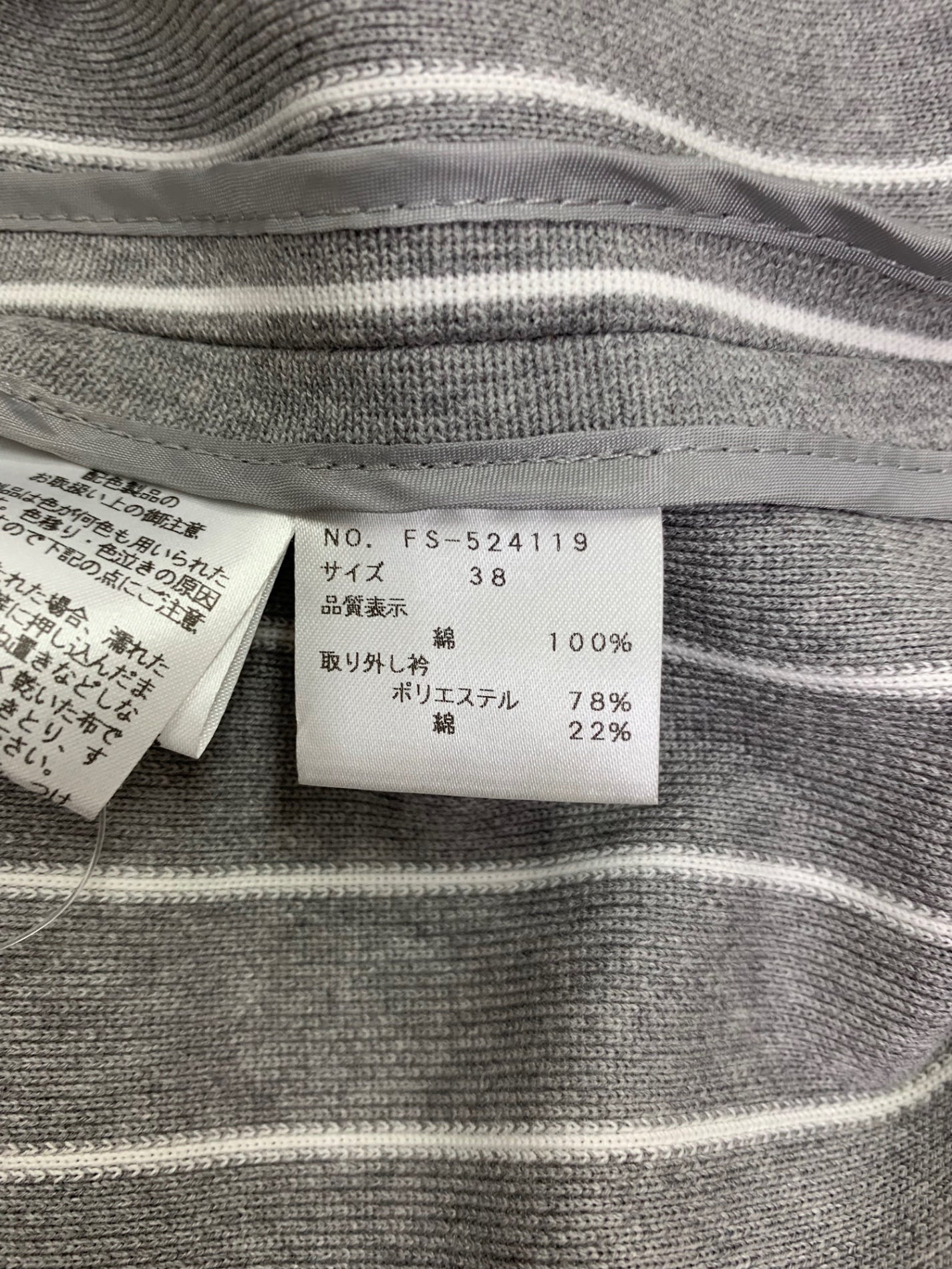 エムズグレイシー 524119 ジャケット 38 グレー ストライプ IT4J67B5L272