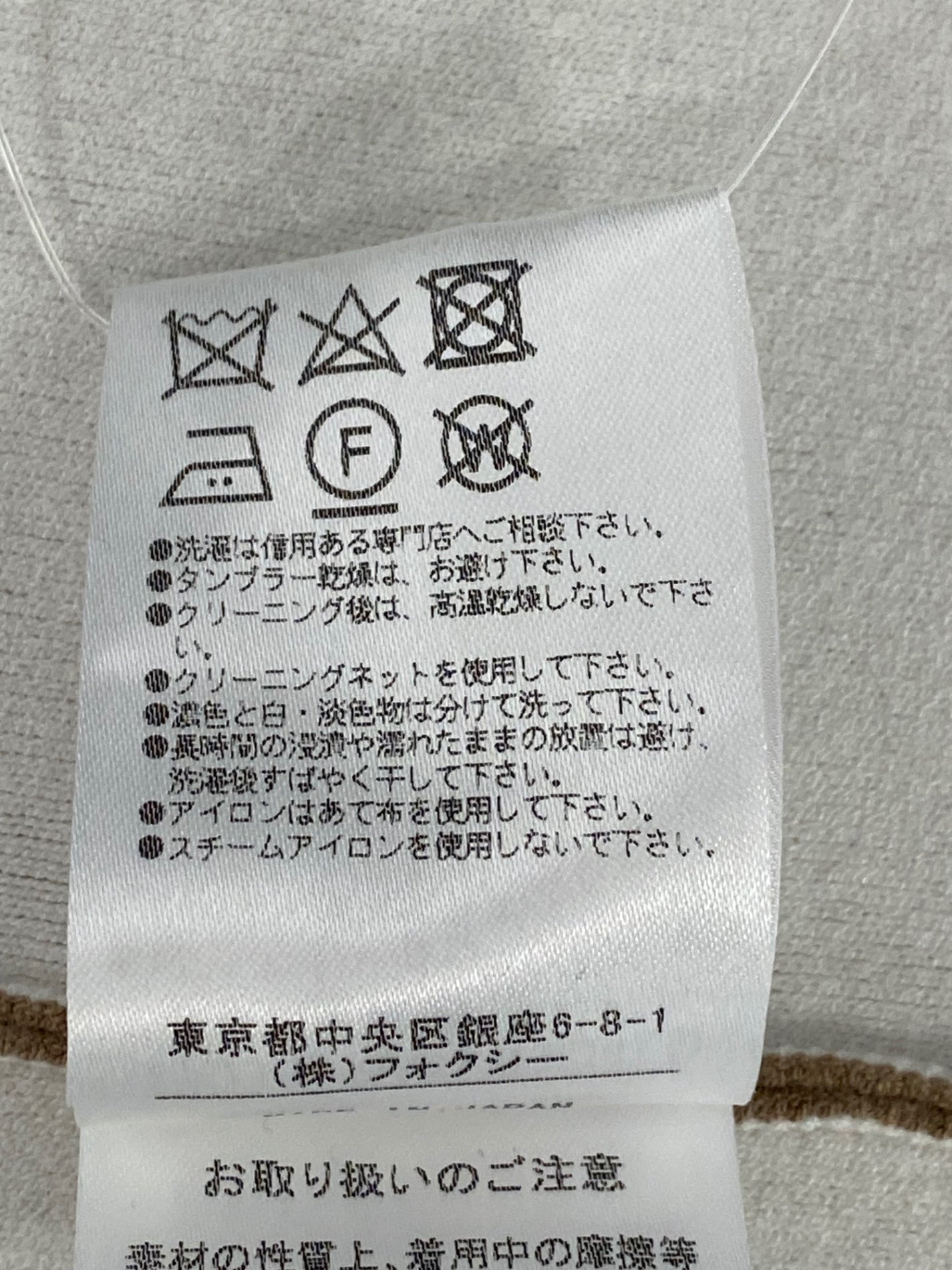 フォクシーニューヨーク collection cardigan 39014 カーディガン 38 ブラウン IT83ZFRX4XL4