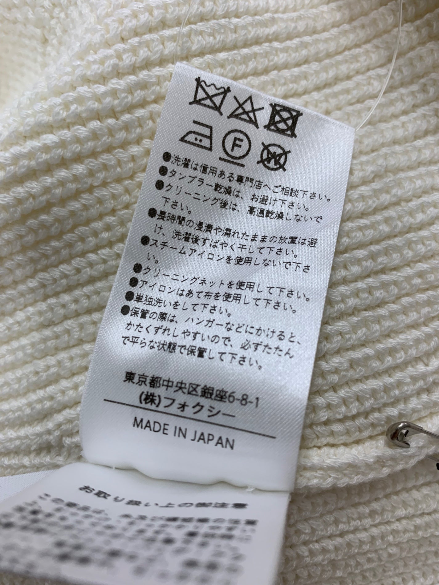フォクシーブティック KNIT TOP OL’ENE 43811 ニット 40 アイボリー ITRI8T4YLLFA