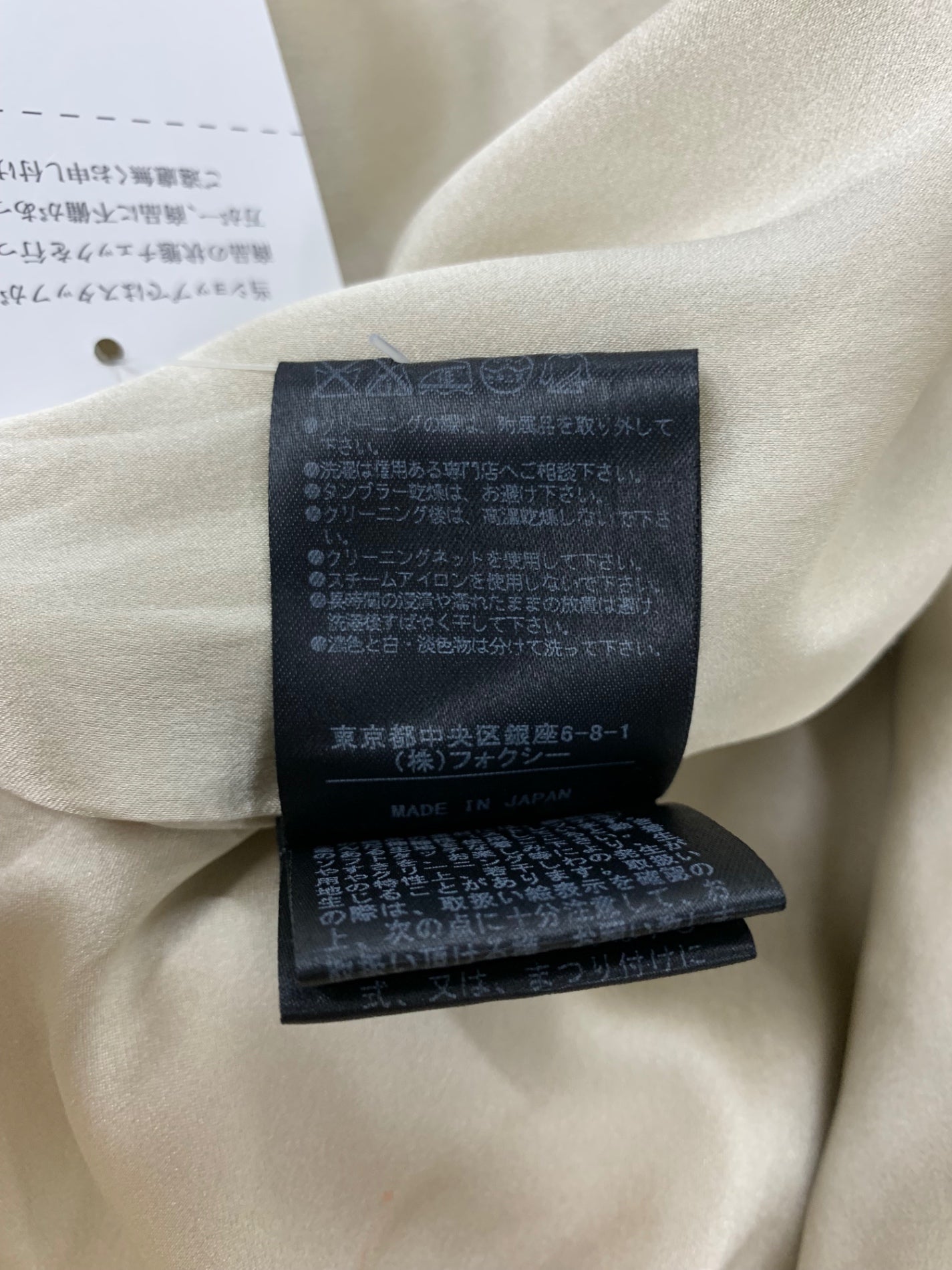 フォクシーブティック クリスタルスノーコート 35087 40 ベージュ IT67V0A8Y37F