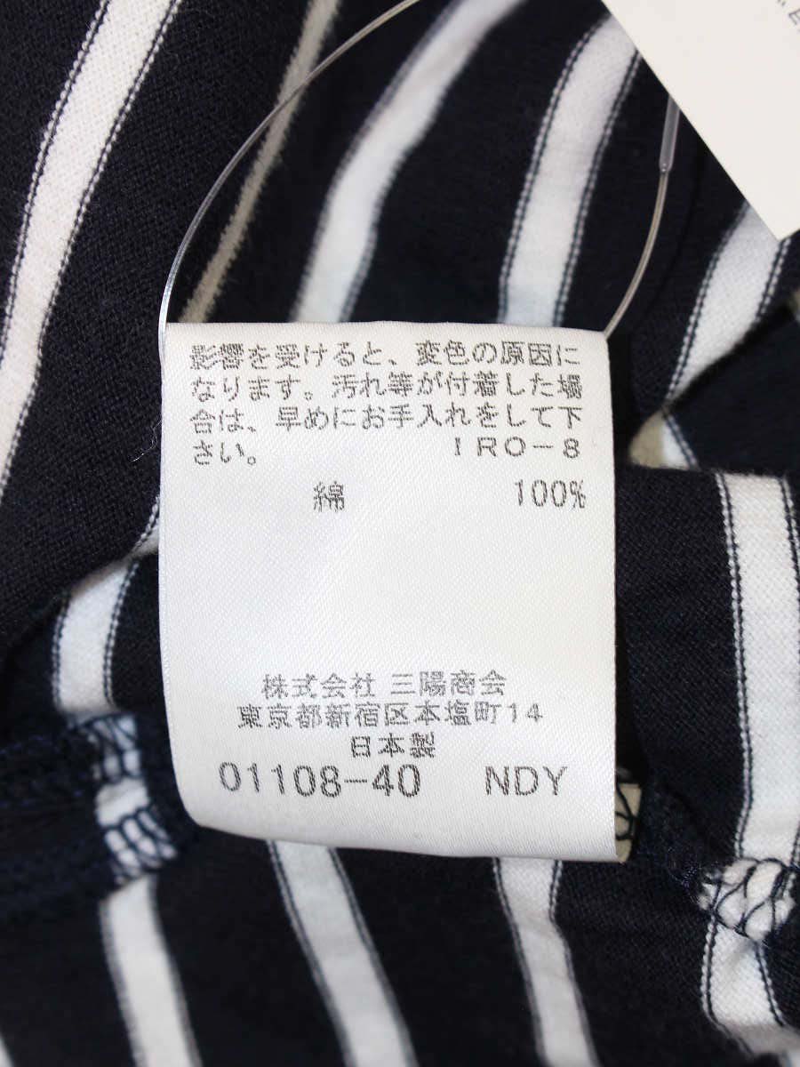 バーバリーブラックレーベル BMV28-415-29 ニット 2 ネイビー ボーダー