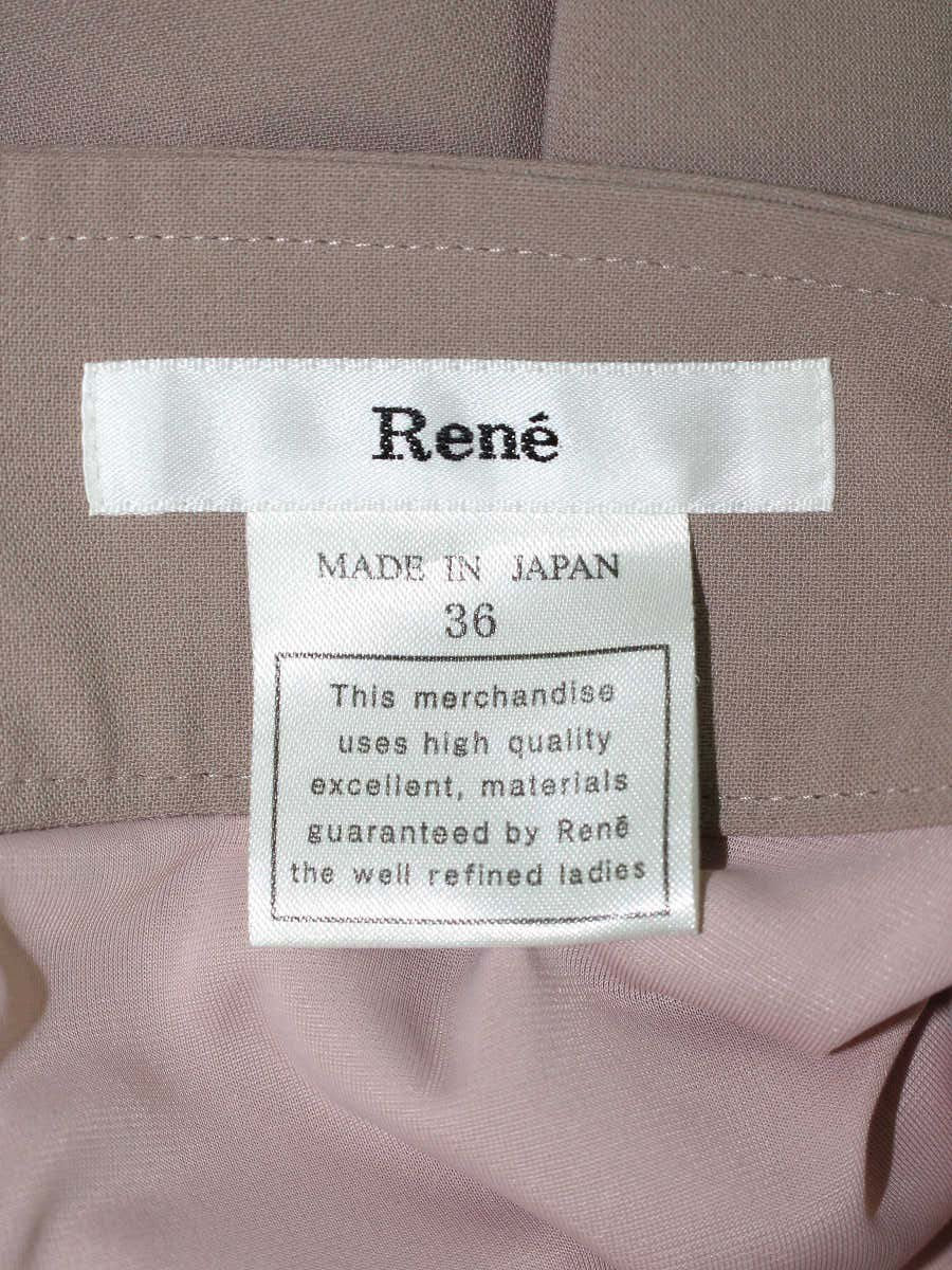 ルネ 6034350 スカート 36 グレージュ フレア ITMNE9CE5708