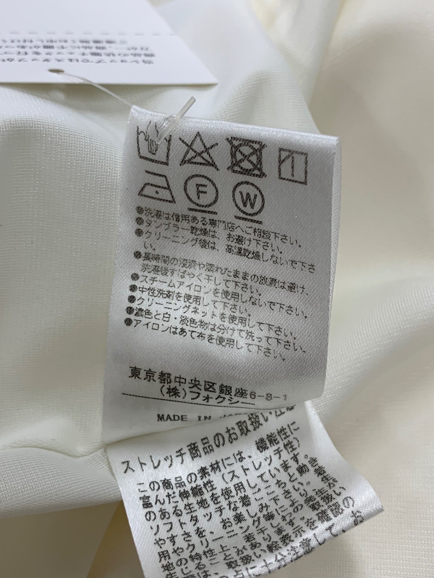 フォクシーニューヨーク Dress Barron 36344 ワンピース 38 ホワイト ITDRB77DNYSU 【SALE】