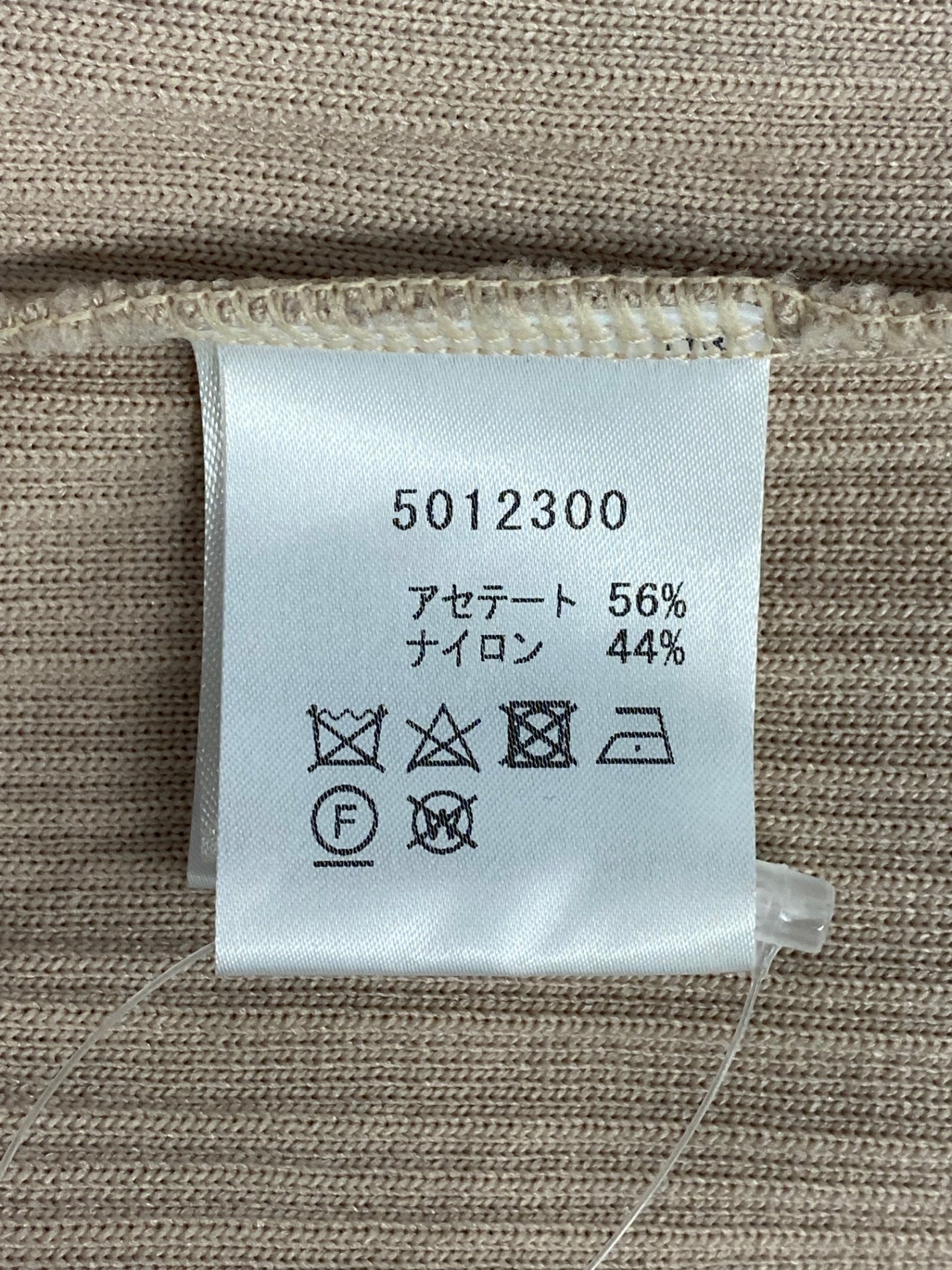 ルネ basic 5012300 ニット カーディガン 38 ベージュ フラワーボタン ボーダー ロゴ IT8FU41DHWNK 【SALE】