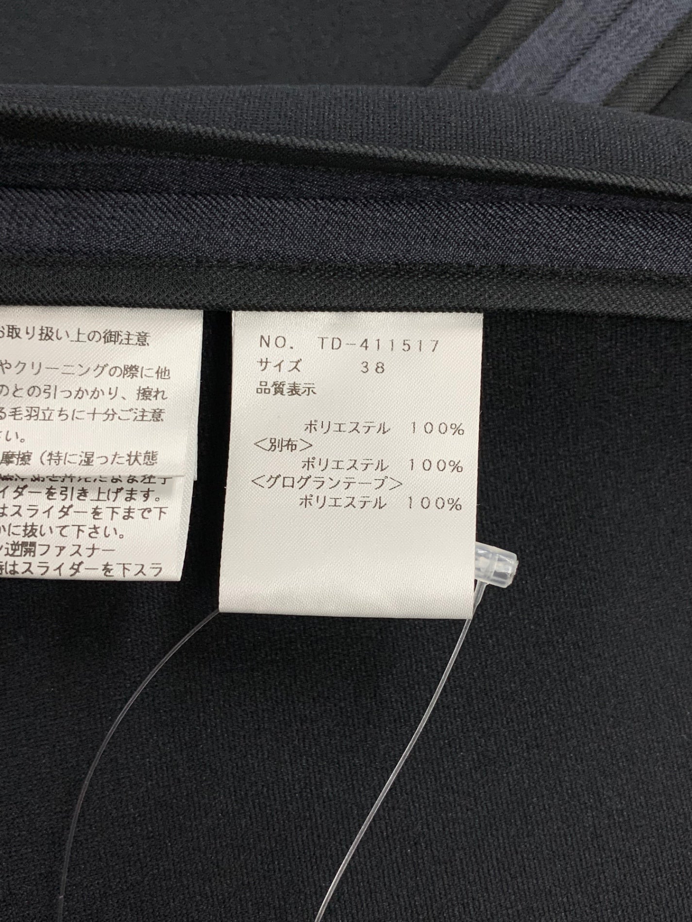 エムズグレイシー デニム調ボンディング 411517 ジャンパースカート 38 ネイビー ワンピース IT4CYOCG682Y