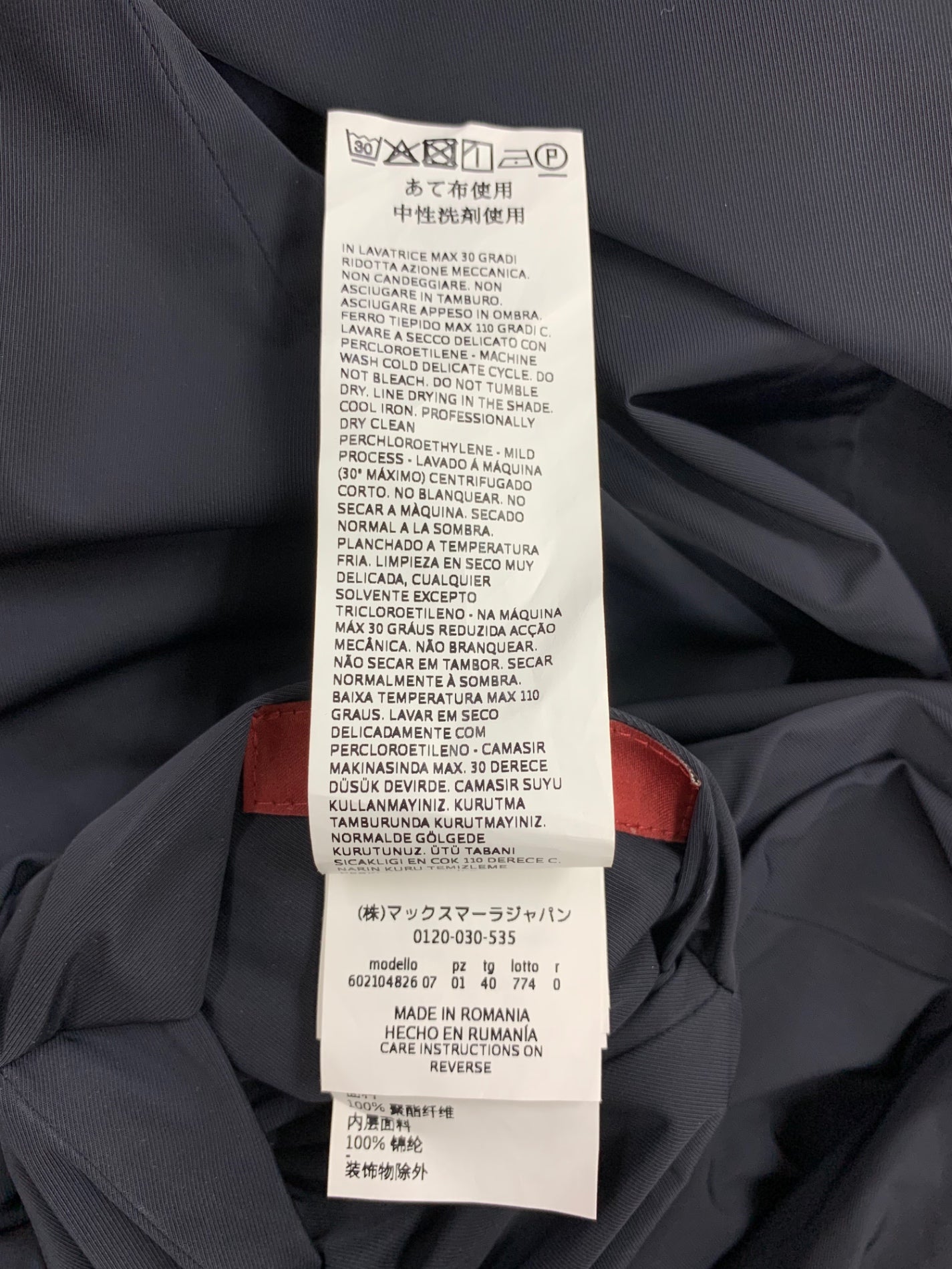 マックスマーラステュディオ 602104826 コート 40 ネイビー ナイロン リバーシブル ラインストーン ITBH1FII9OV4