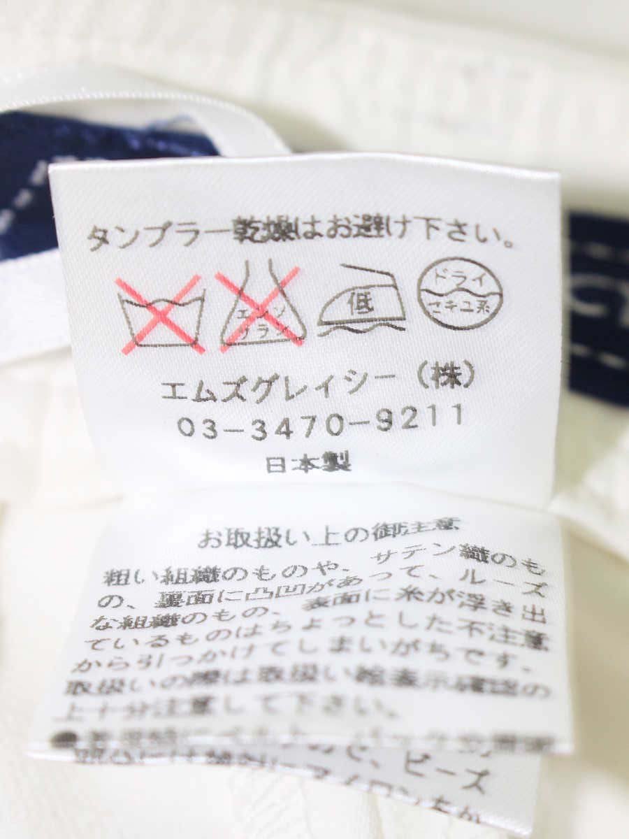 エムズグレイシー 626108 パンツ 40 アイボリー クロップド ビーズ IT27OBDWROO2