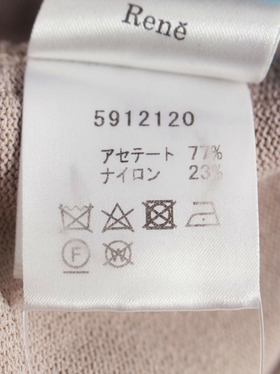 ルネ basic 5912120 カーディガン 38 グレージュ カメリアボタン ロング フード ITS9SB8HTMDK
