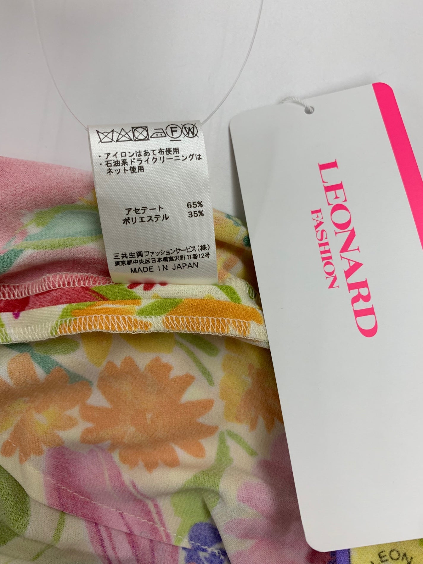 レオナールファッション カタログ掲載OPERAオールインワン 0140021 3 マルチカラー 24SS ITG6W71WPXVC 【SALE】