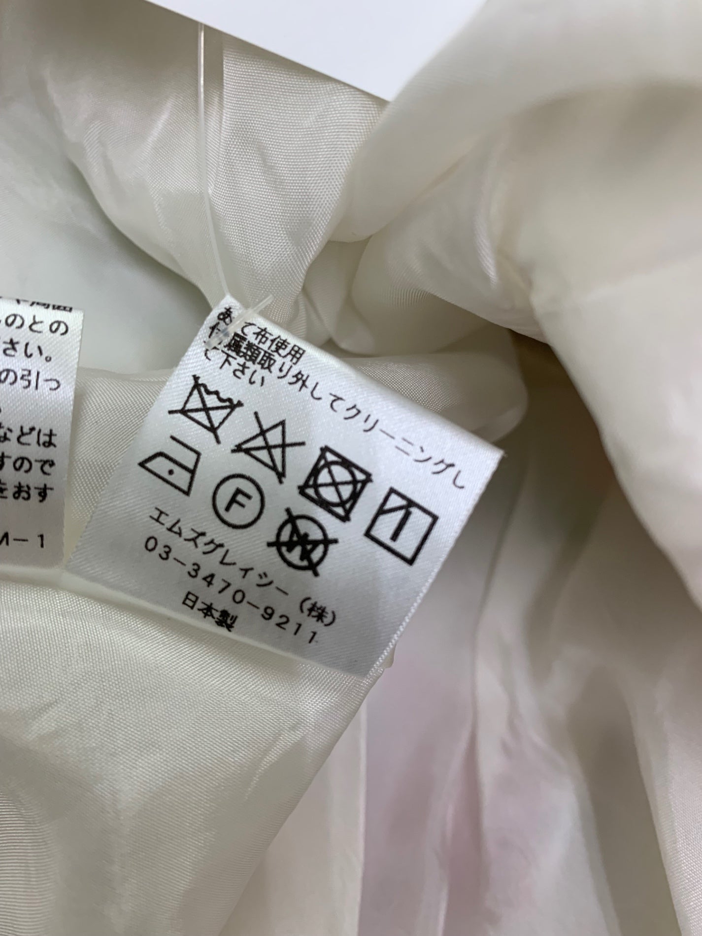 エムズグレイシー 721104 ワンピース 36 ホワイト フラワーモチーフ 水彩 バルーン IT7XGW11GRL4