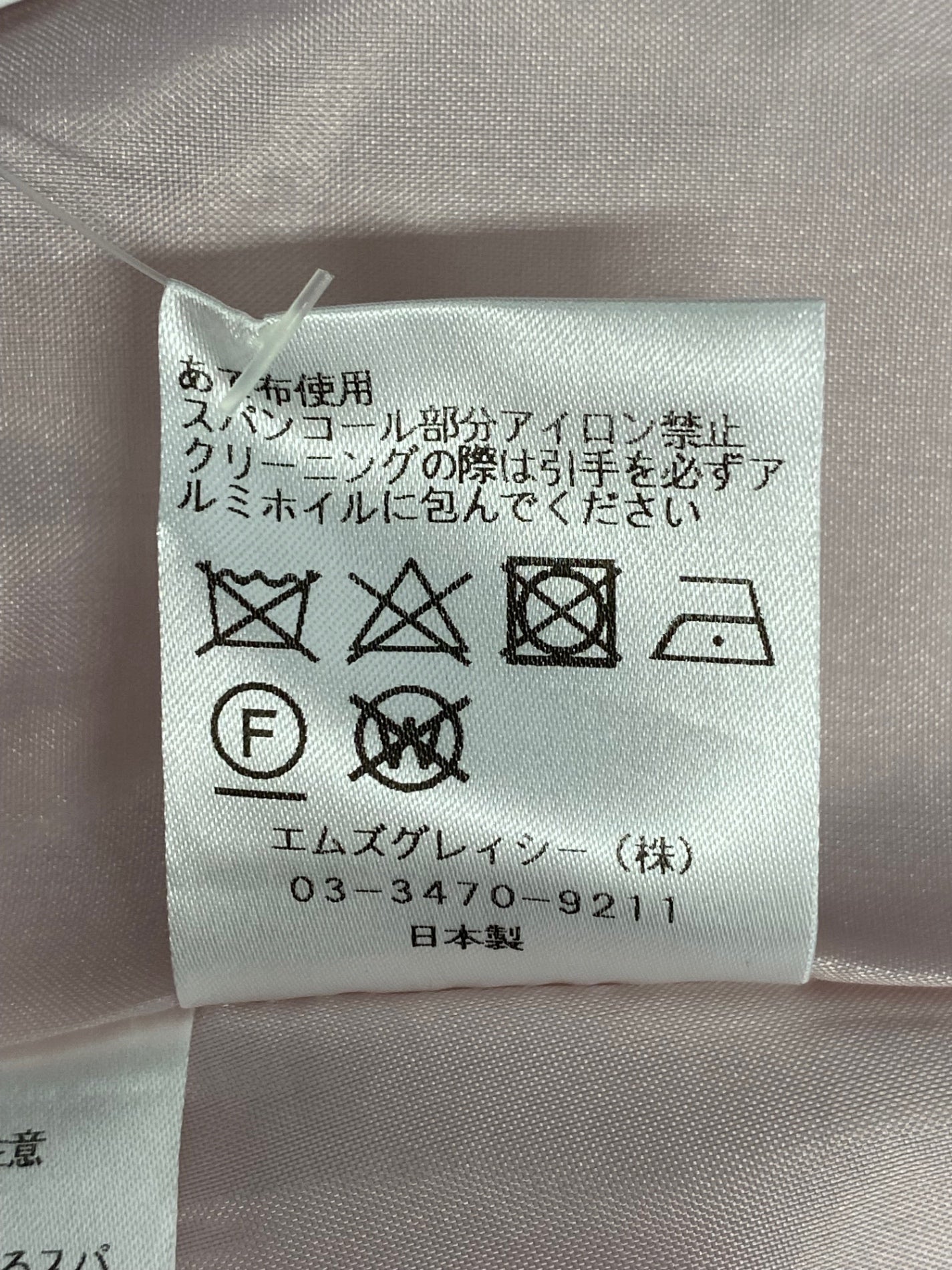 エムズグレイシー 311616 ワンピース 38 ピンク ダブルジップ スパンコール フラワーモチーフ ITSGSZLL5J62 【SALE】