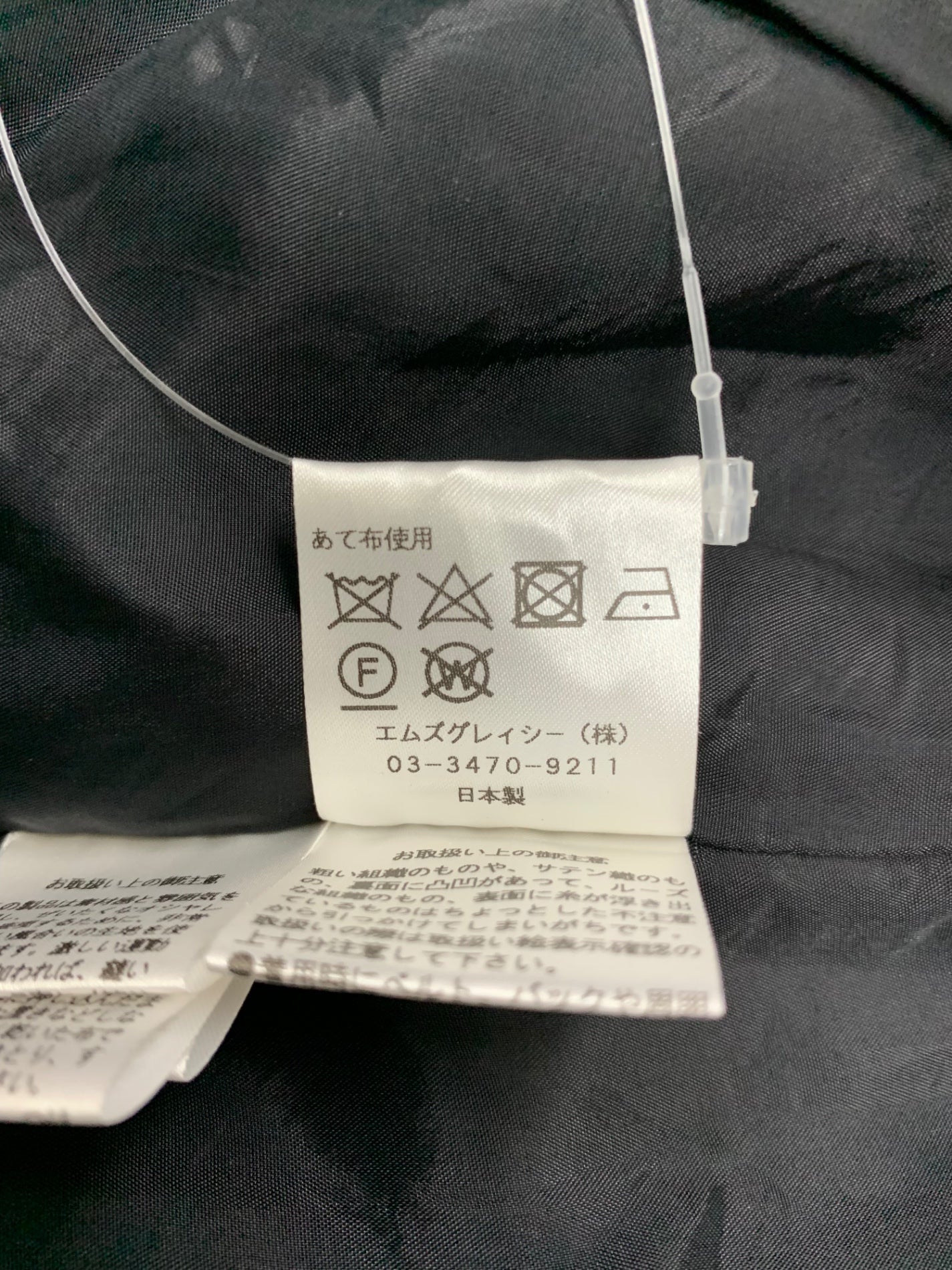 エムズグレイシー 211107 ワンピース 38 ブラック 花 リボン フリル ITQ3Y6RJQ9XK 【SALE】