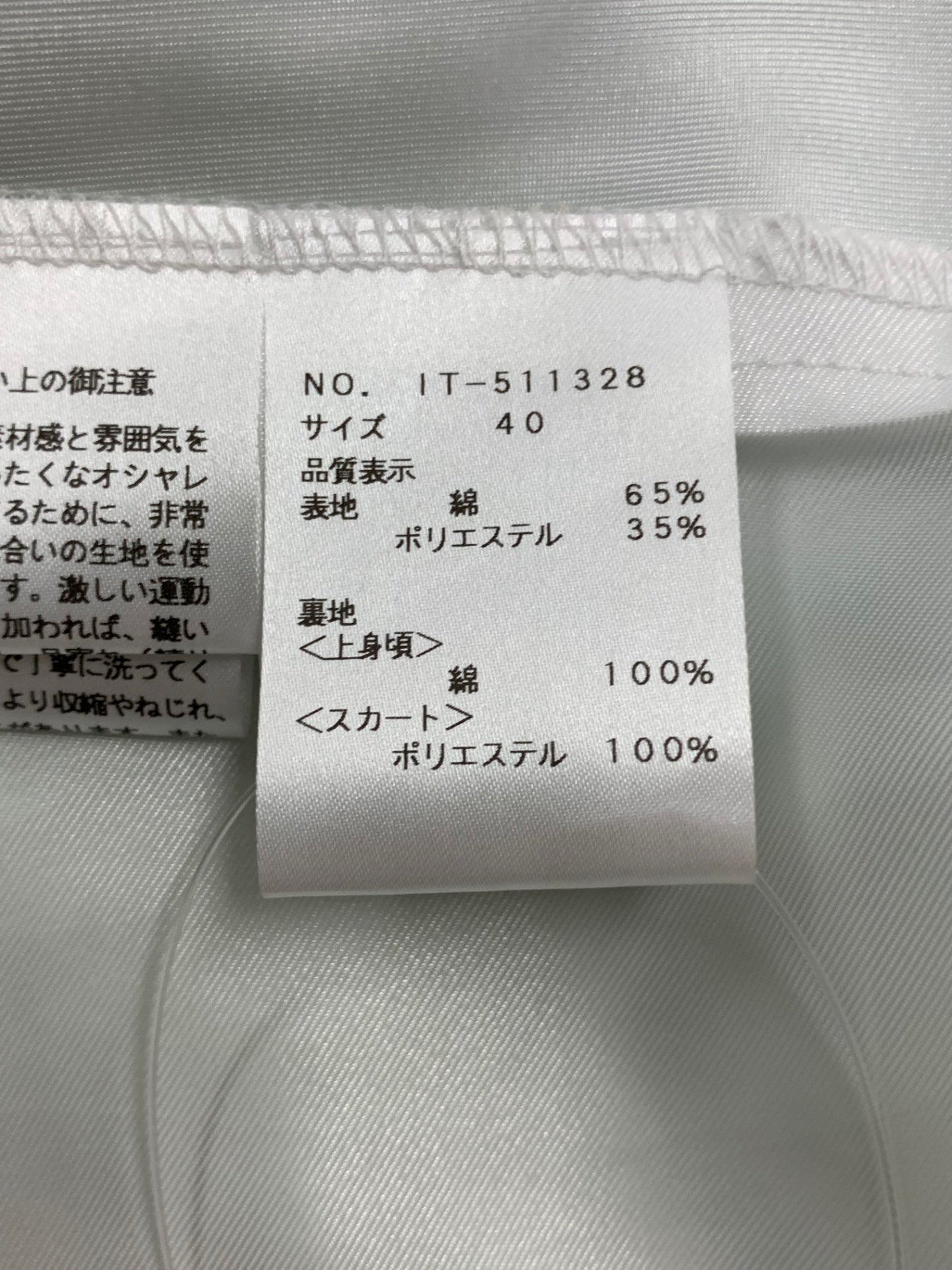 エムズグレイシー 511328 ワンピース 40 グリーン チェック リボン 光沢 ITPUUPM2U9E2