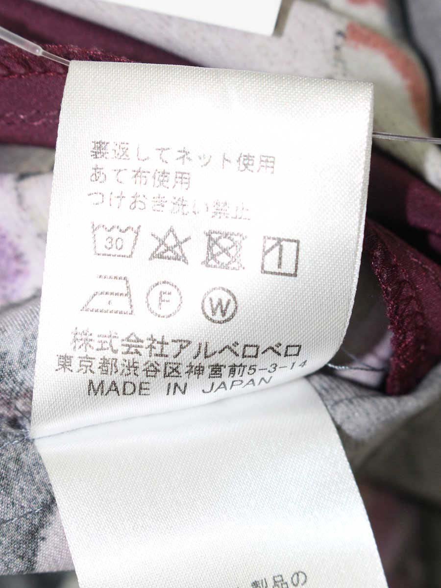 アルベロベロ 415363 コート F グレー ノーカラー アニマルモチーフ ITVRCDB8HPZ6