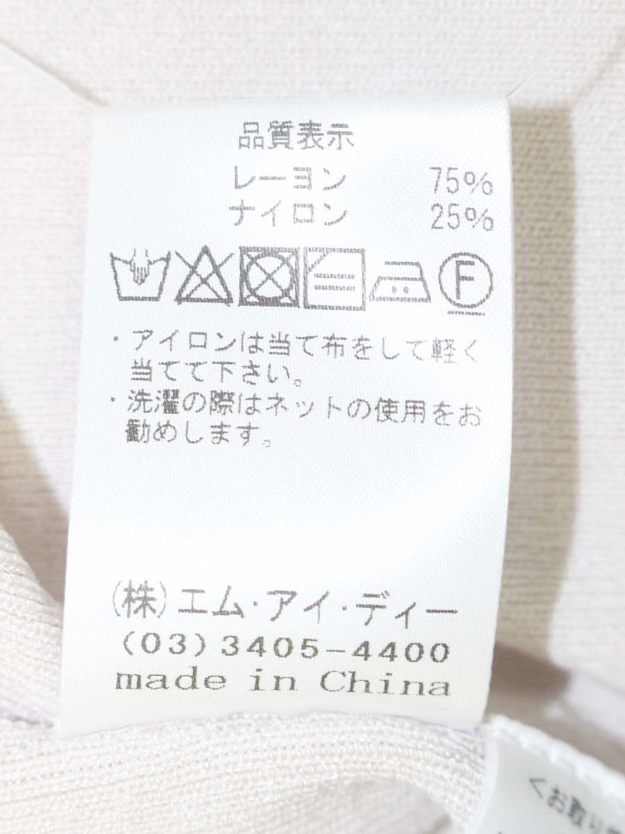 アベニールエトワール R742-002 ボレロ 38 ピンクベージュ カーディガン ITCZZCLF1AZG