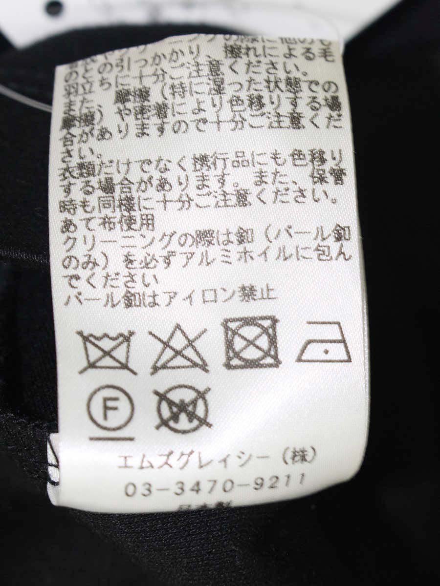 エムズグレイシー Bi-Color Cut sew Blouse 915111 カットソー 38 ブラック ITKH91D9RY7E