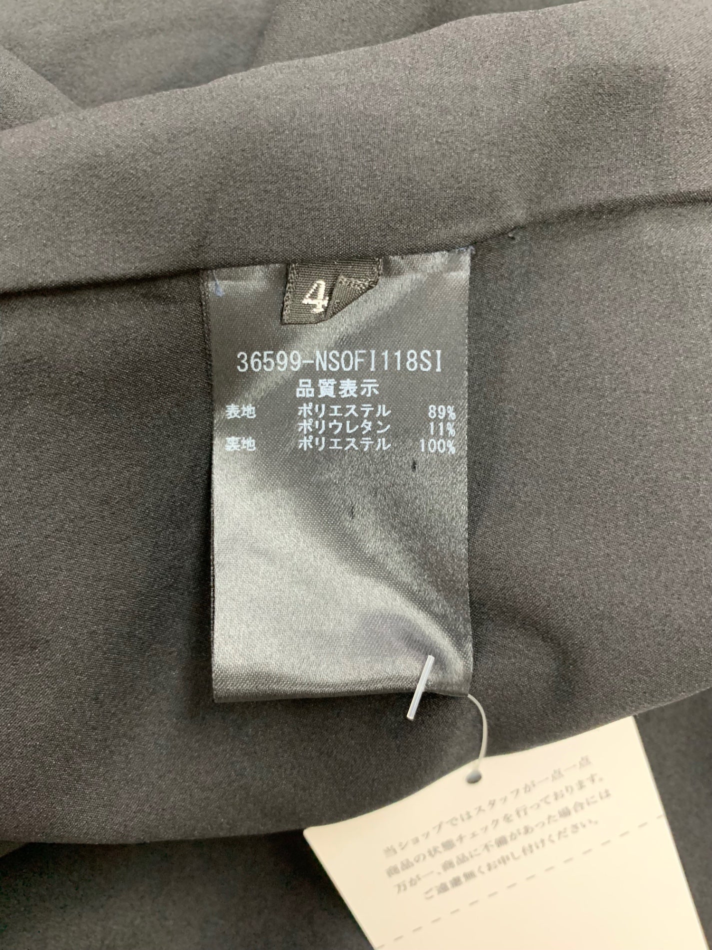 フォクシーニューヨーク Strech Suiting A Line Dress 36599 ワンピース 40 ブラック IT2NFSSC708O