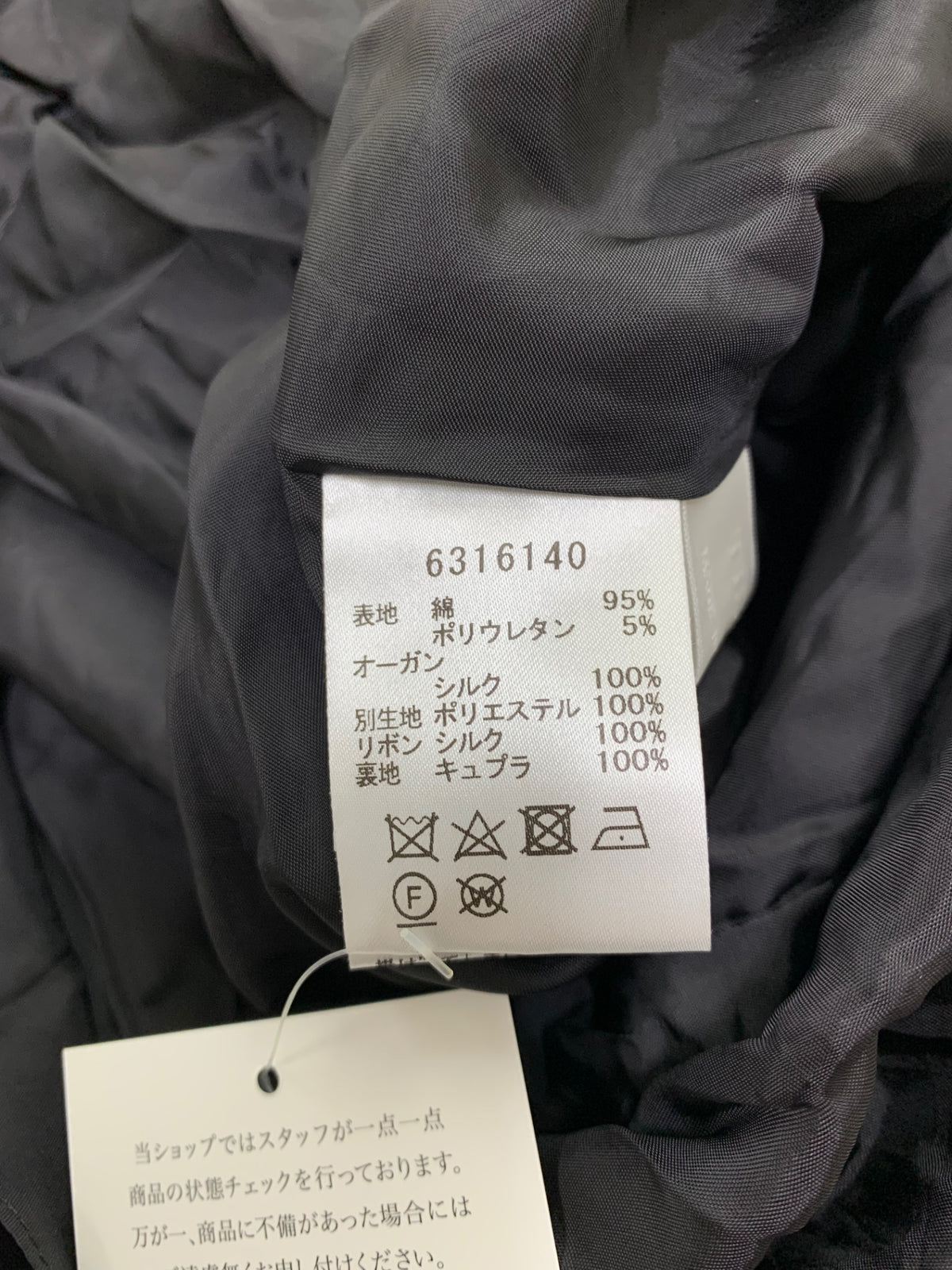 ルネ 6316140 ワンピース 36 ブラック 花柄 ITF8BWKF5XIW