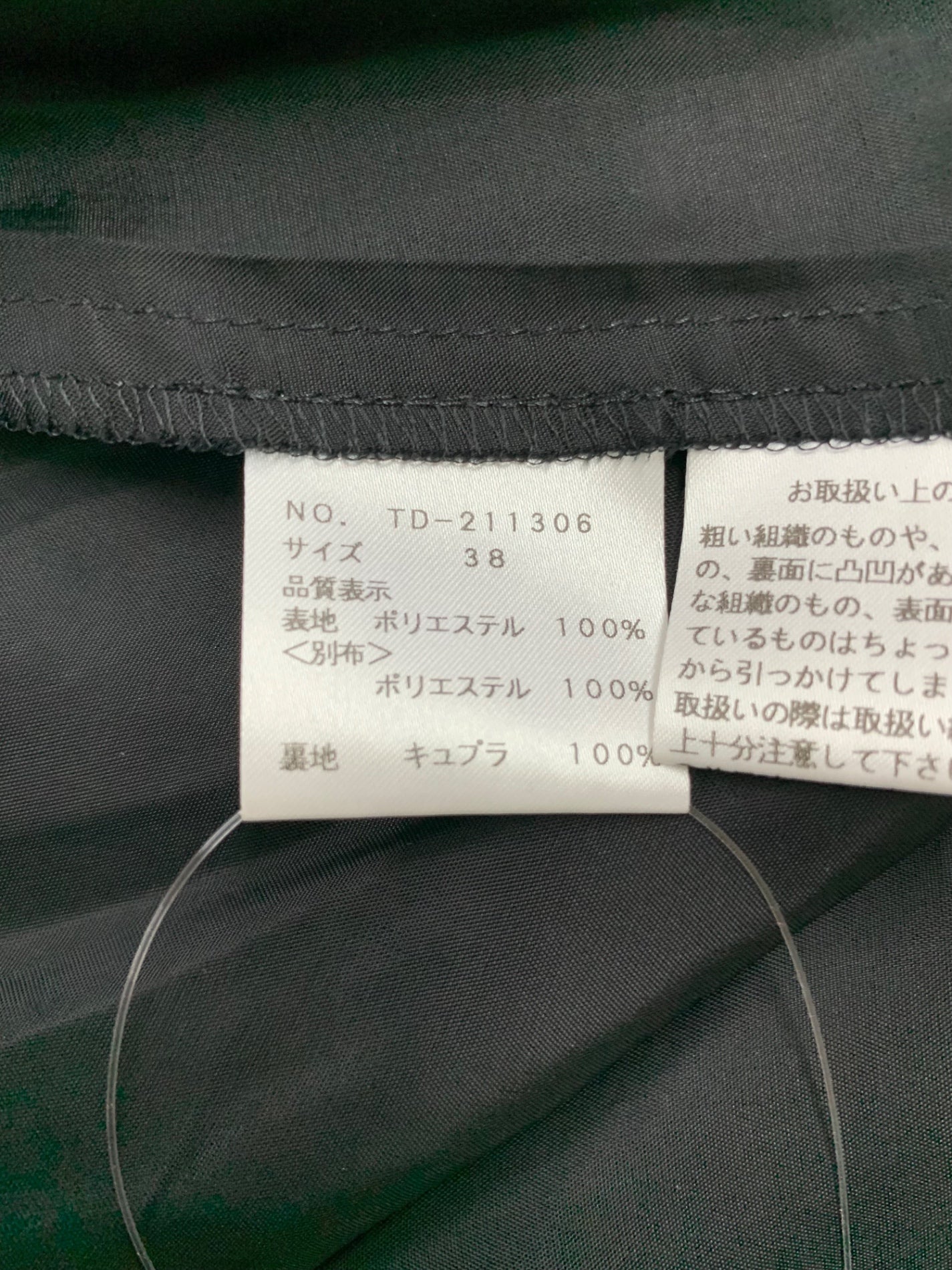 エムズグレイシー 211306 ワンピース 38 ブラック フラワーモチーフ シフォン ITVNSZGYIZUU