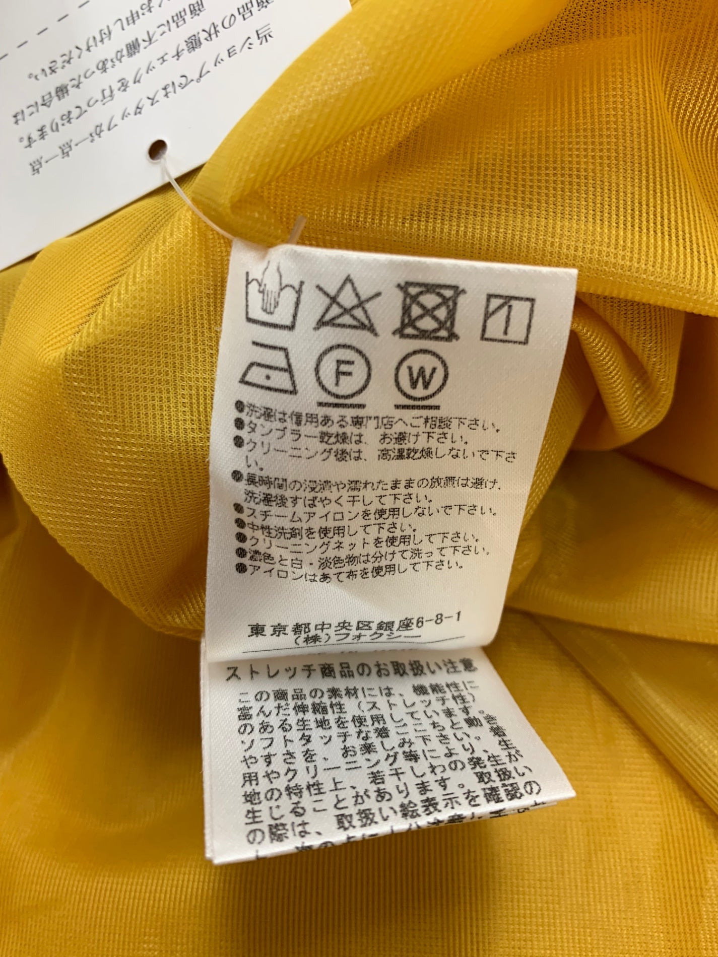 フォクシーニューヨーク Dress Timeless 40576 ワンピース 40 イエロー ITUEN1REWIYO