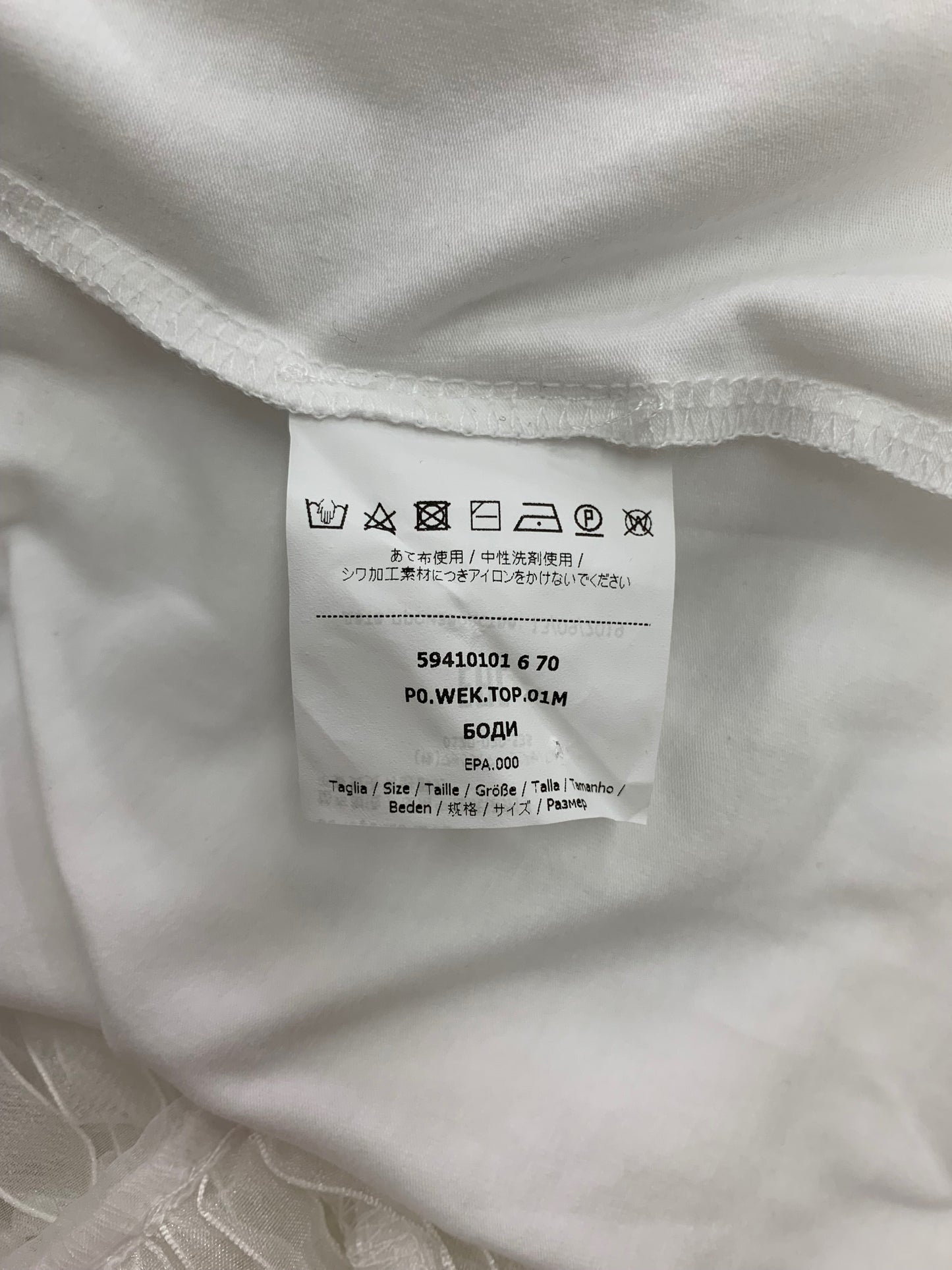 ウィークエンドマックスマーラ 59410101670 Tシャツ ホワイト 袖切替 ITCQRC4NEDAX