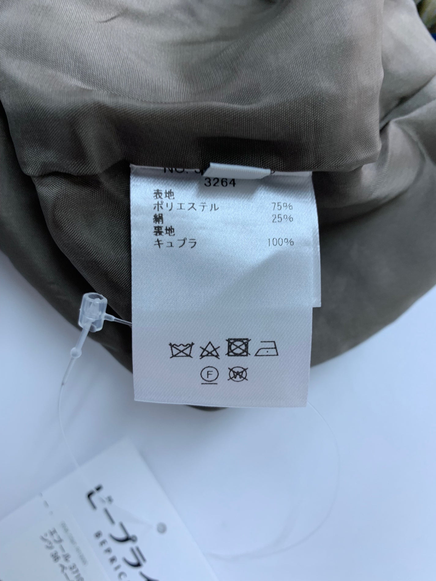 エブール 3710600520 ワイドパンツ 36 ベージュ フラワー ITRJV6KV4PUA