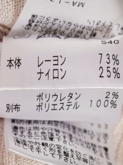 コトゥ W3N25-530-02 ロングカーディガン 38 ベージュ フリル ITXR2910GSR4