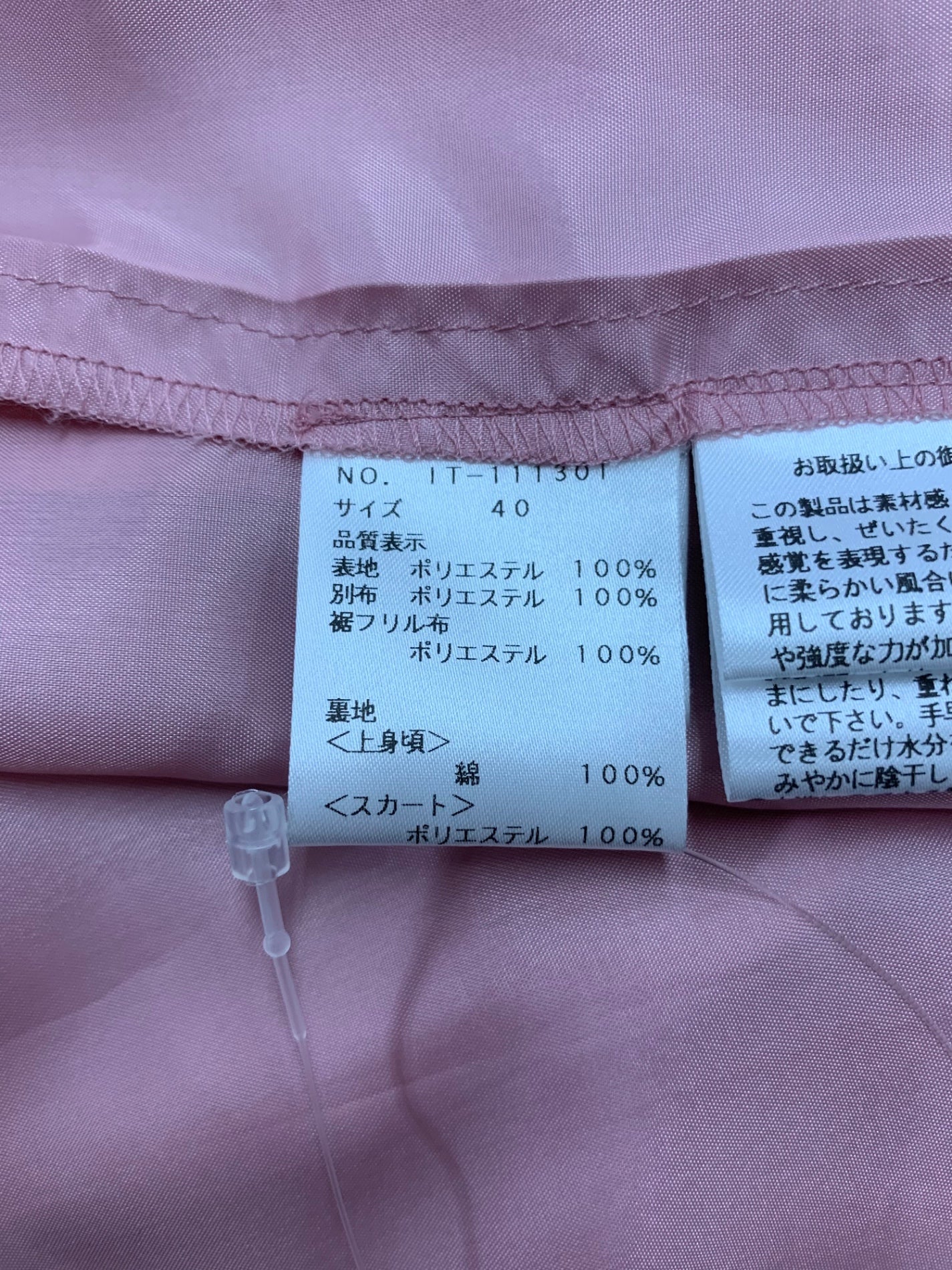 エムズグレイシー フラワープリントメッシュドレス 111301 ワンピース