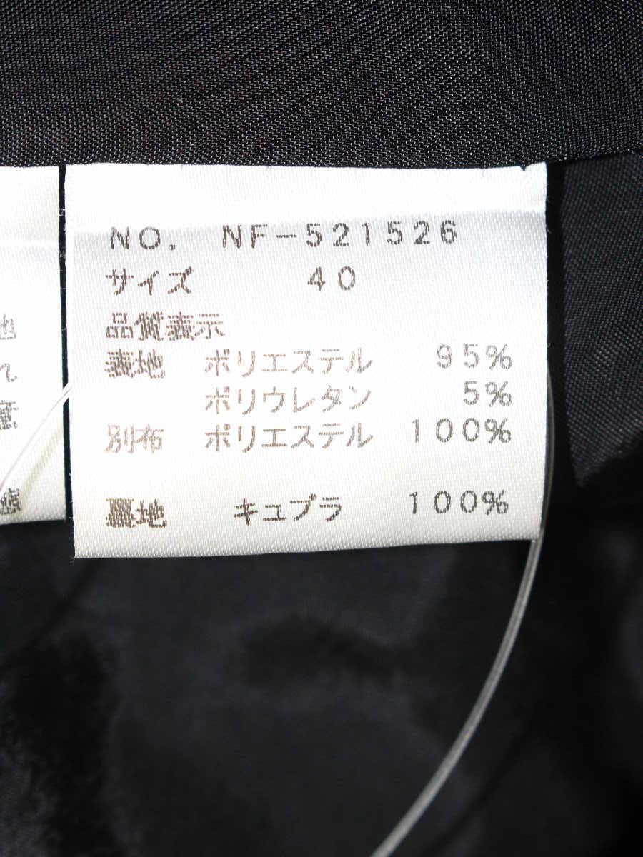 エムズグレイシー 521526 ワンピース 40 ブラック ITU93DUTBOV2