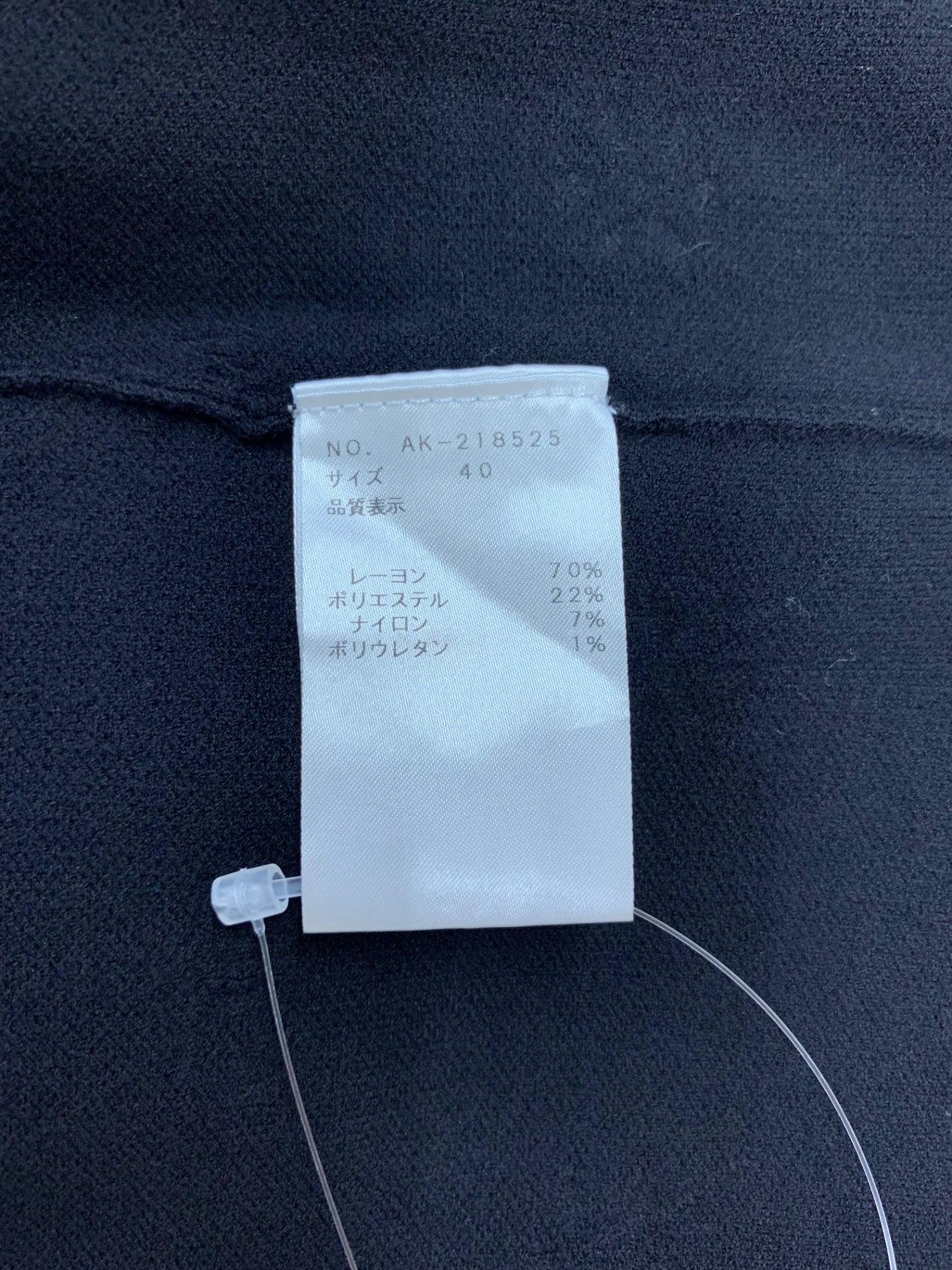 エムズグレイシー パールトリミング 218525 カーディガン 40 ブラック ITZDS45UTJG0