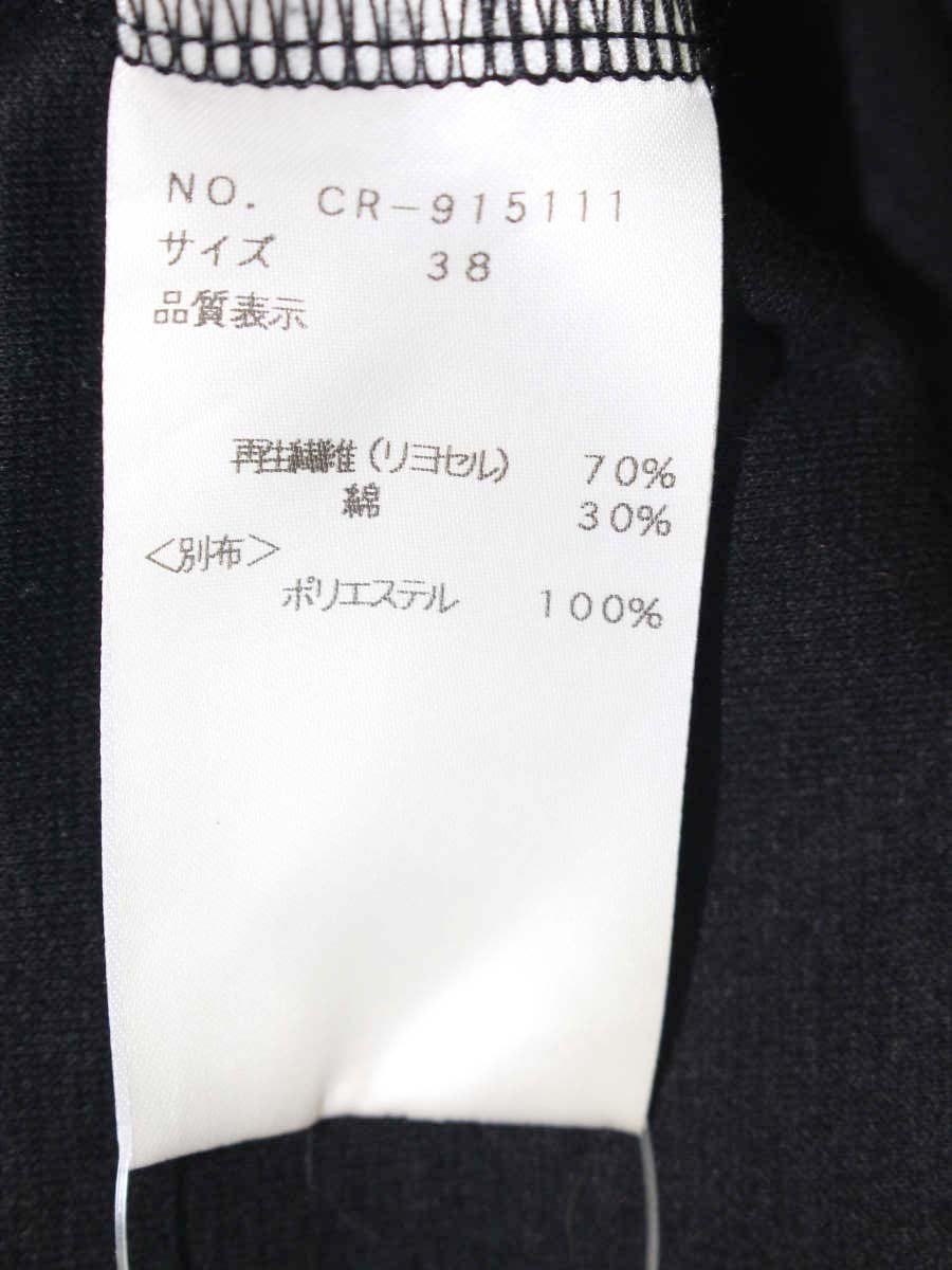 エムズグレイシー Bi-Color Cut sew Blouse 915111 カットソー 38 ブラック ITKH91D9RY7E