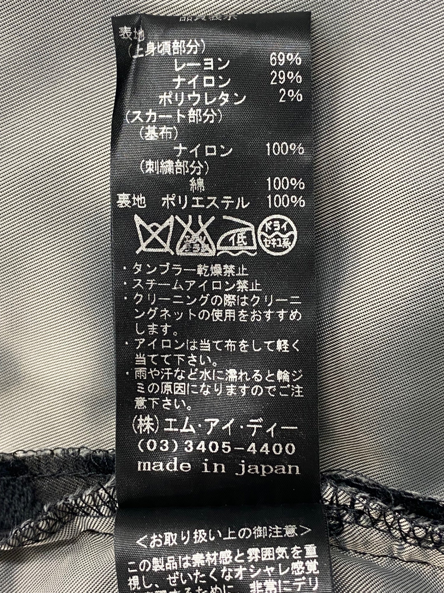 エムプルミエ ワンピース 34 チャコールグレー レース 花 IT1TDBB94XMO
