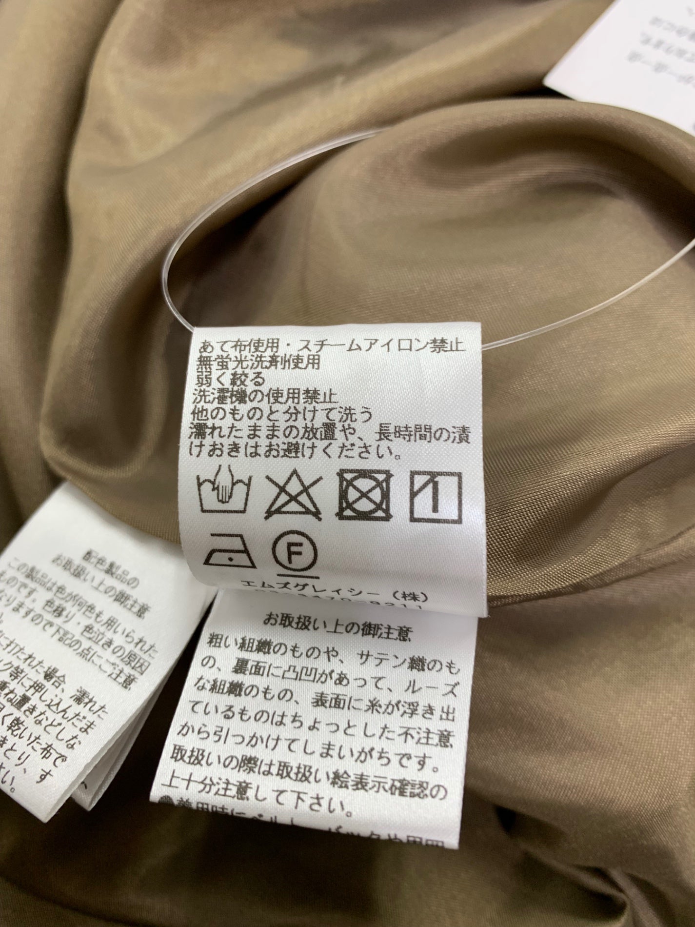 エムズグレイシー ステッチ入りテープ付きコンビ 511127 ワンピース 36 ブラック 切替 ITU12EU0FLYC