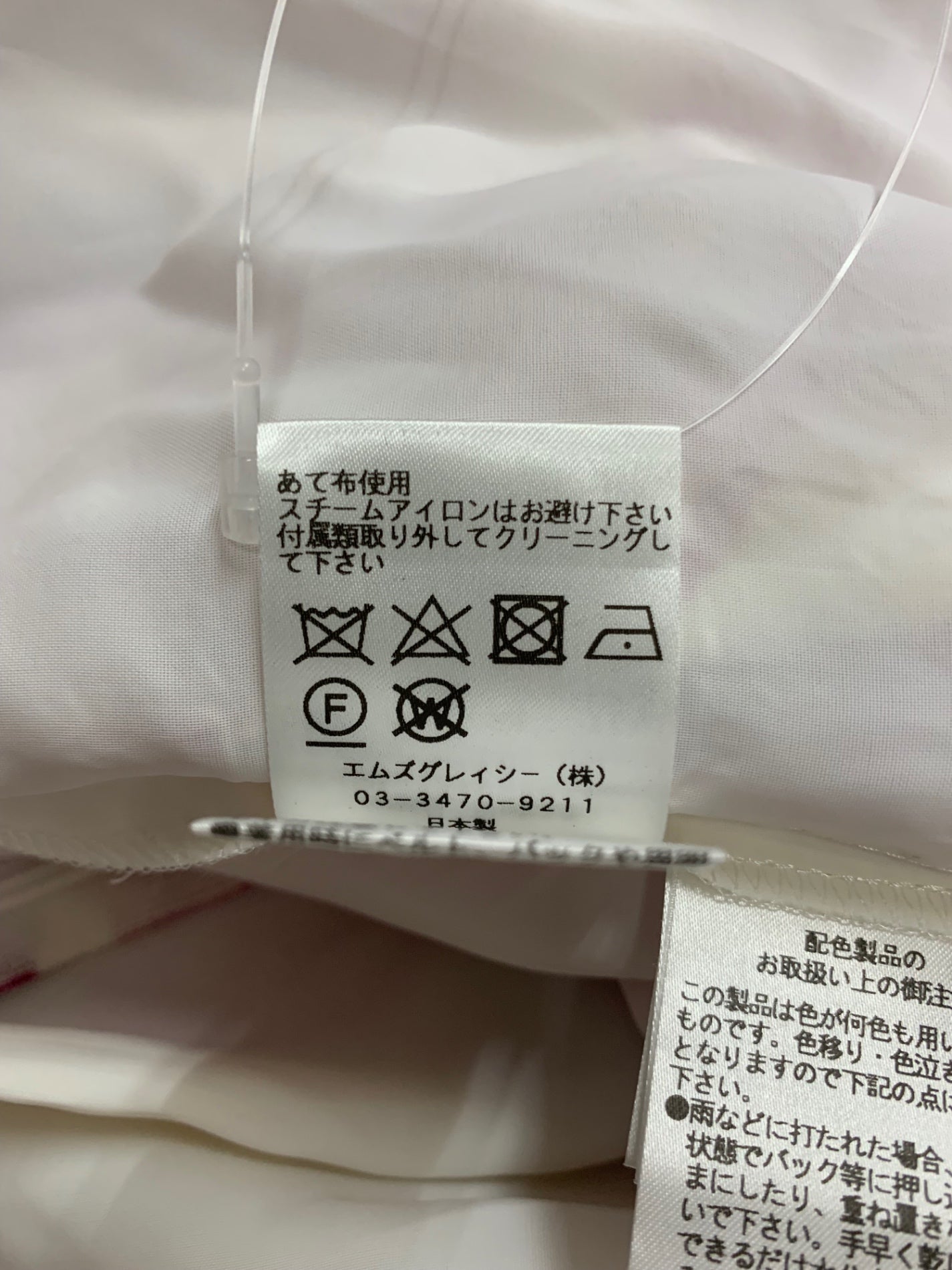 エムズグレイシー Jacquard Pink Dress 911332 ワンピース 40 ホワイト 花柄 ITWS3HMS4J7K