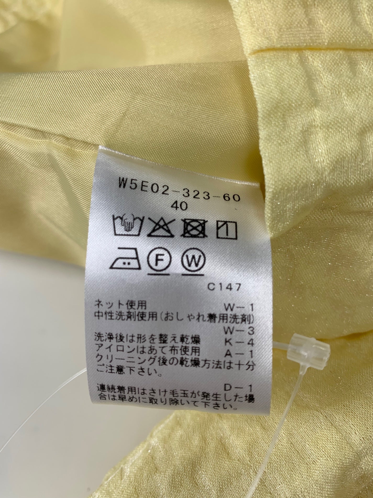 トゥービーシック ジオメトリックジャカードコンパクト ジャケット W5E02-323-60 40 イエロー ITDNJSJ9945W