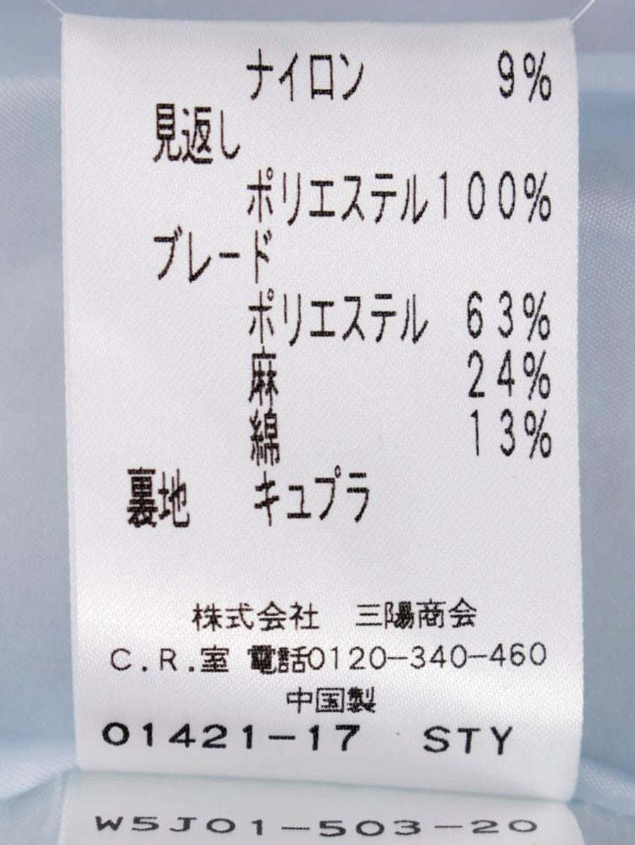 トゥービーシック W5J01-503-20 ワンピース 42 ブルー ツイード ITMESG2FAI6A