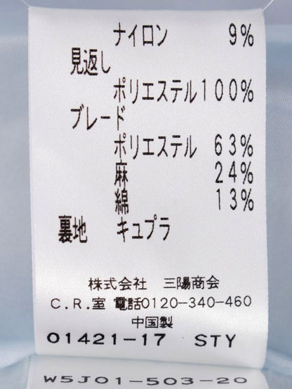 トゥービーシック W5J01-503-20 ワンピース 42 ブルー ツイード ITMESG2FAI6A