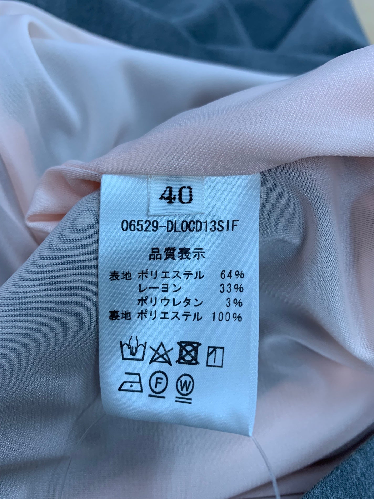 デイジーリン Daisy Tank Dress 06529 ワンピース 40 グレー ITTH4HDR6WH4