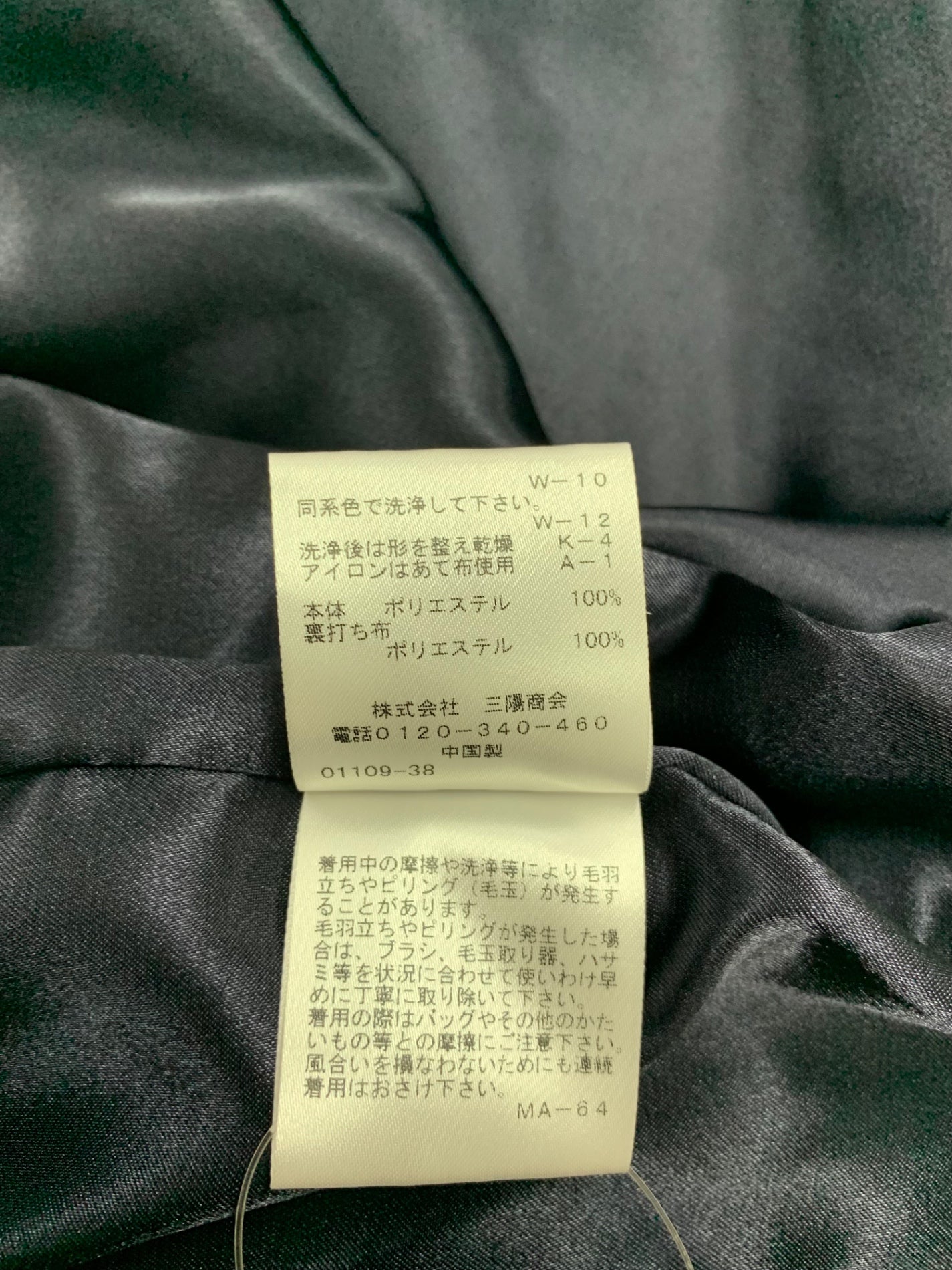 トゥービーシック W7J30-685-28 ワンピース 44 ネイビー フラワーモチーフ ITZP2QV4ZNG0 【SALE】