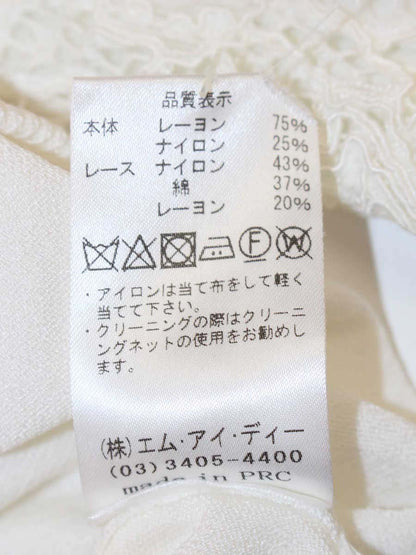 エムプルミエブラック C730-608 カットソー 34 ホワイト レース IT1DNWVR0AK0