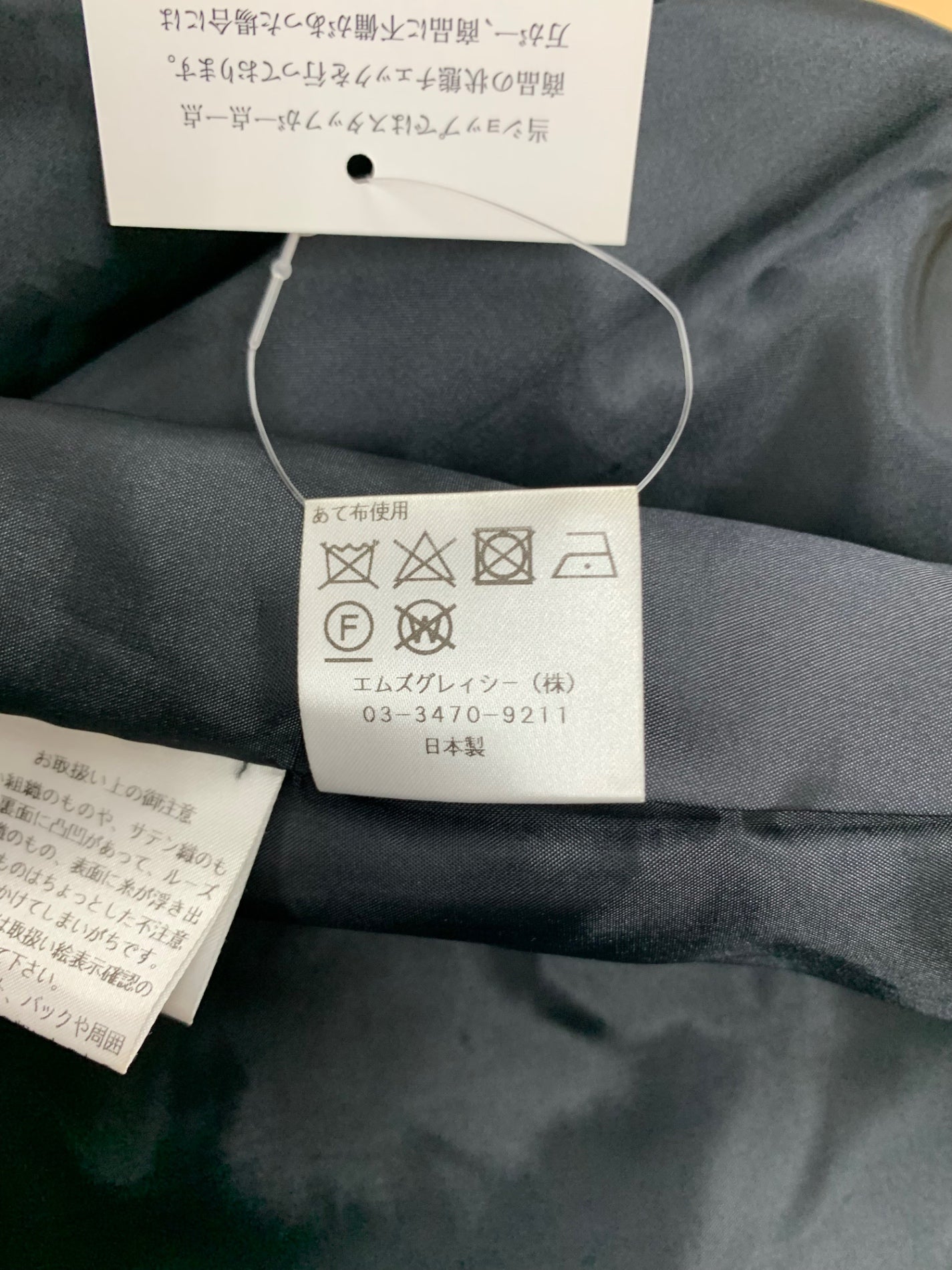 エムズグレイシー シャンブレージャガードローズワンピース 311612 38 ブラック ITJV4QR6J3WO