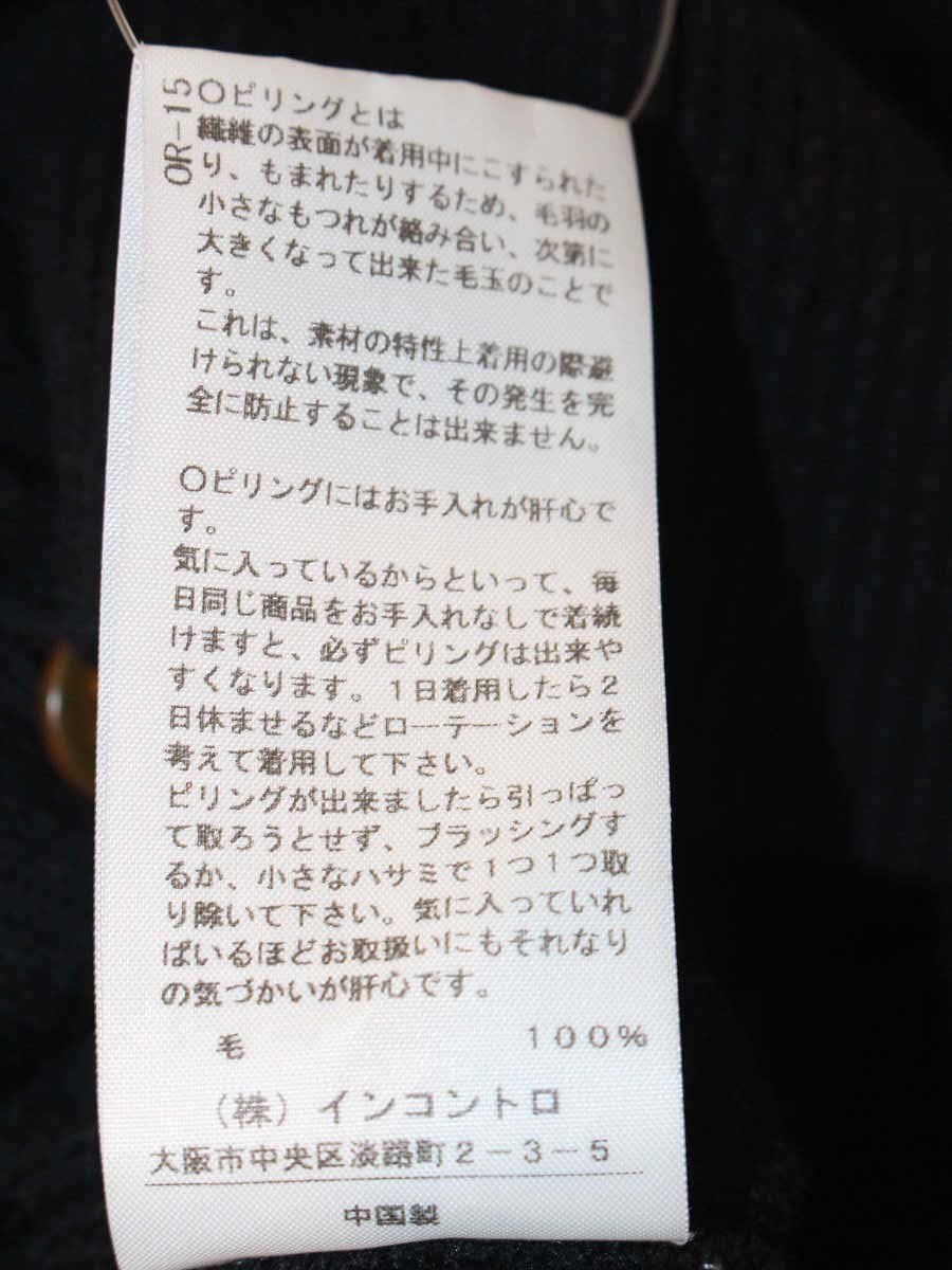 ヴィヴィアンウエストウッドレッドレーベル 16-12-132016 カーディガン M ブラック クルーネック ケーブル ロゴ刺繍 ITX7I2JHPSTQ 【SALE】