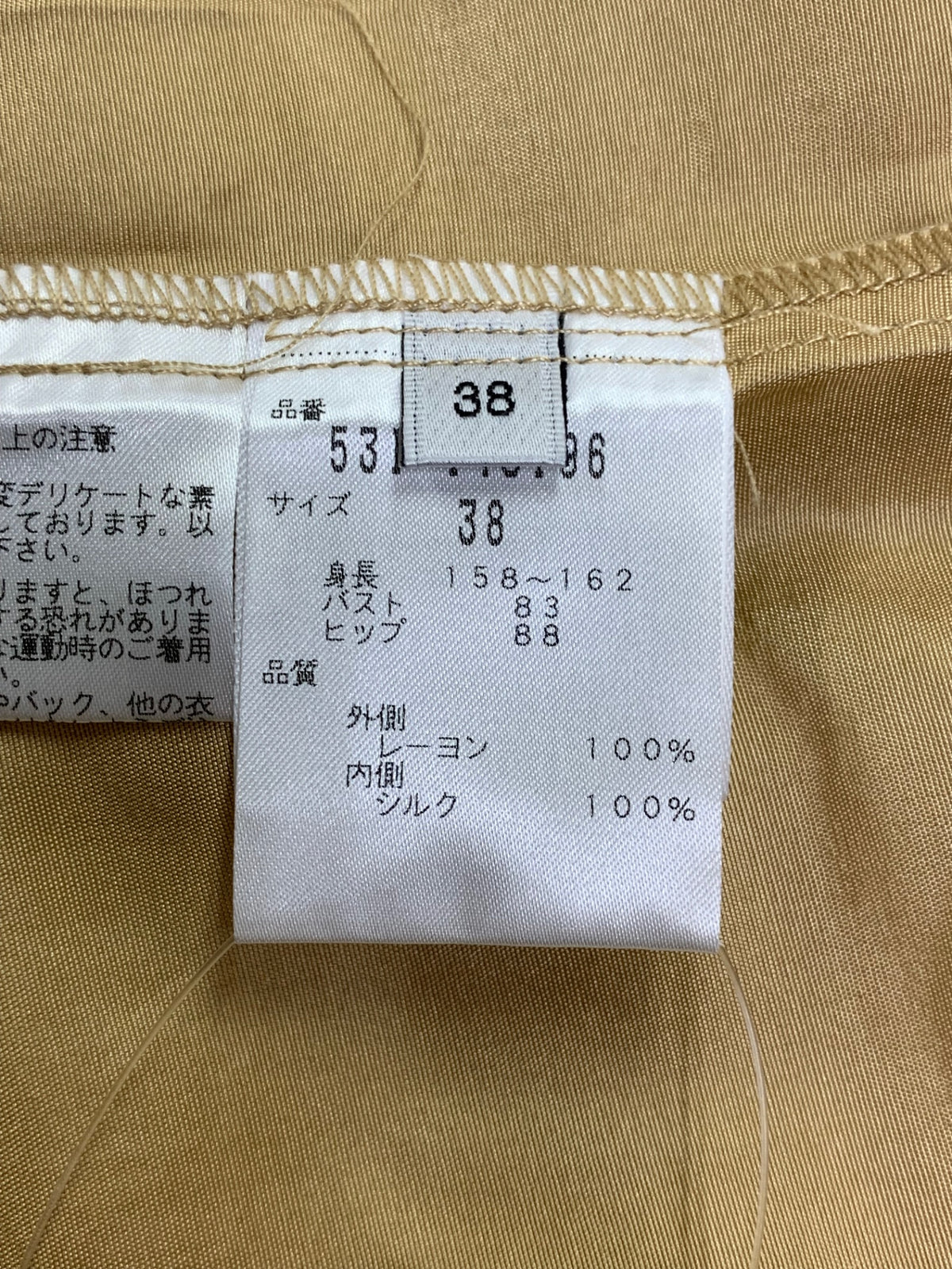 アドーア 531-140196 ワンピース 38 ベージュ フラワーモチーフ ITU9V6JYZPW0