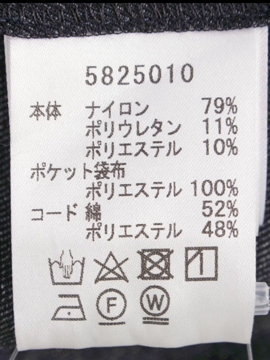 ルネ 5825010 ワイドパンツ 34 ネイビー ハイエスト IT3M2IVBHVPA