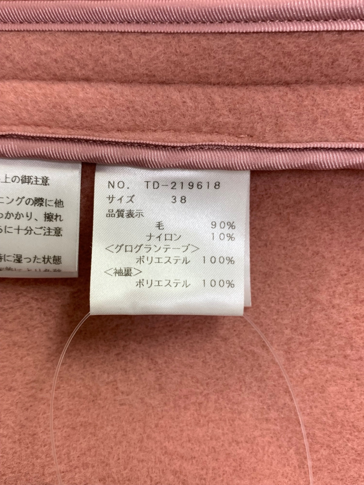 エムズグレイシー 219618 コート 38 ピンク ウール ノーカラー ITH0BYDACB1X