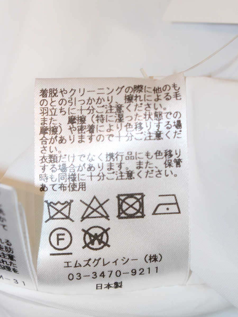 エムズグレイシー 911354 ワンピース 36 ブラック/ホワイト ボーダー 切替 リボン タックフレア ITZ9ZMXCQUWO