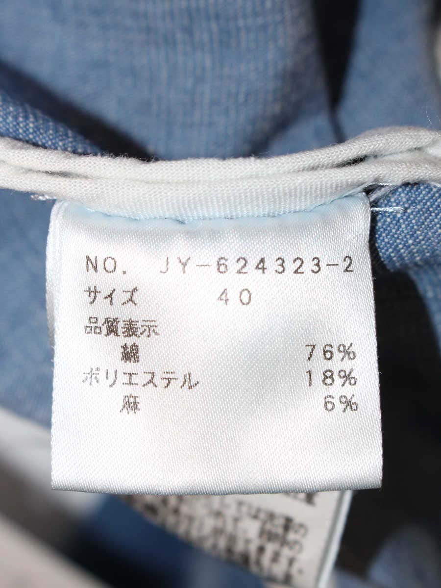 エムズグレイシー 624323 デニムジャケット 40 ブルー ノーカラー フリル ITU02NX29BX4