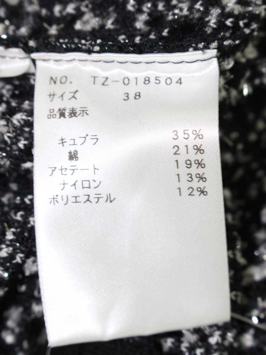 エムズグレイシー 018504 カーディガン 38 ブラック ツイード調 リボン ラメ ITUXZTOT4XM1